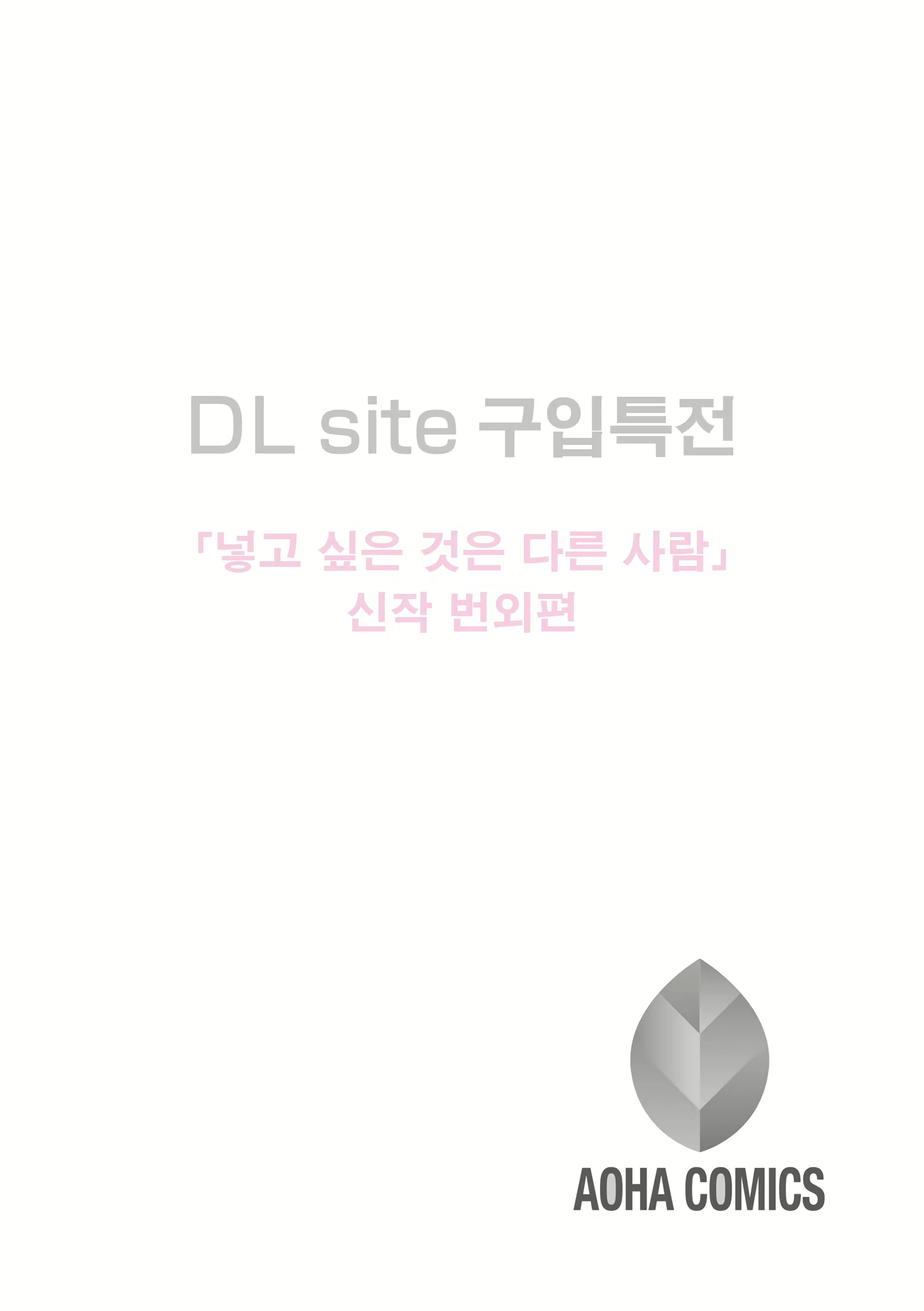 Content 1780346 - 14 페이지