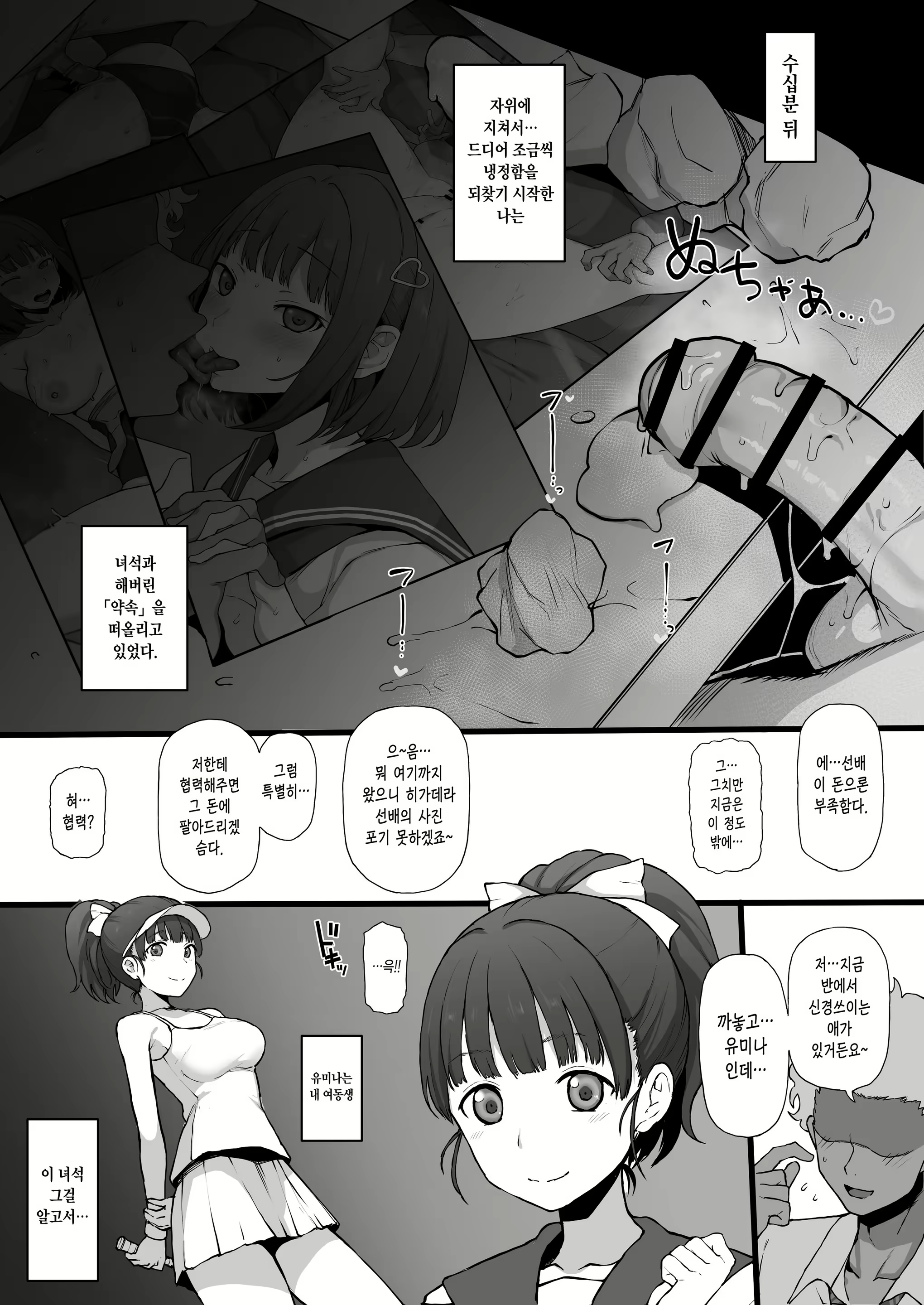 Content 1780407 - 13 페이지