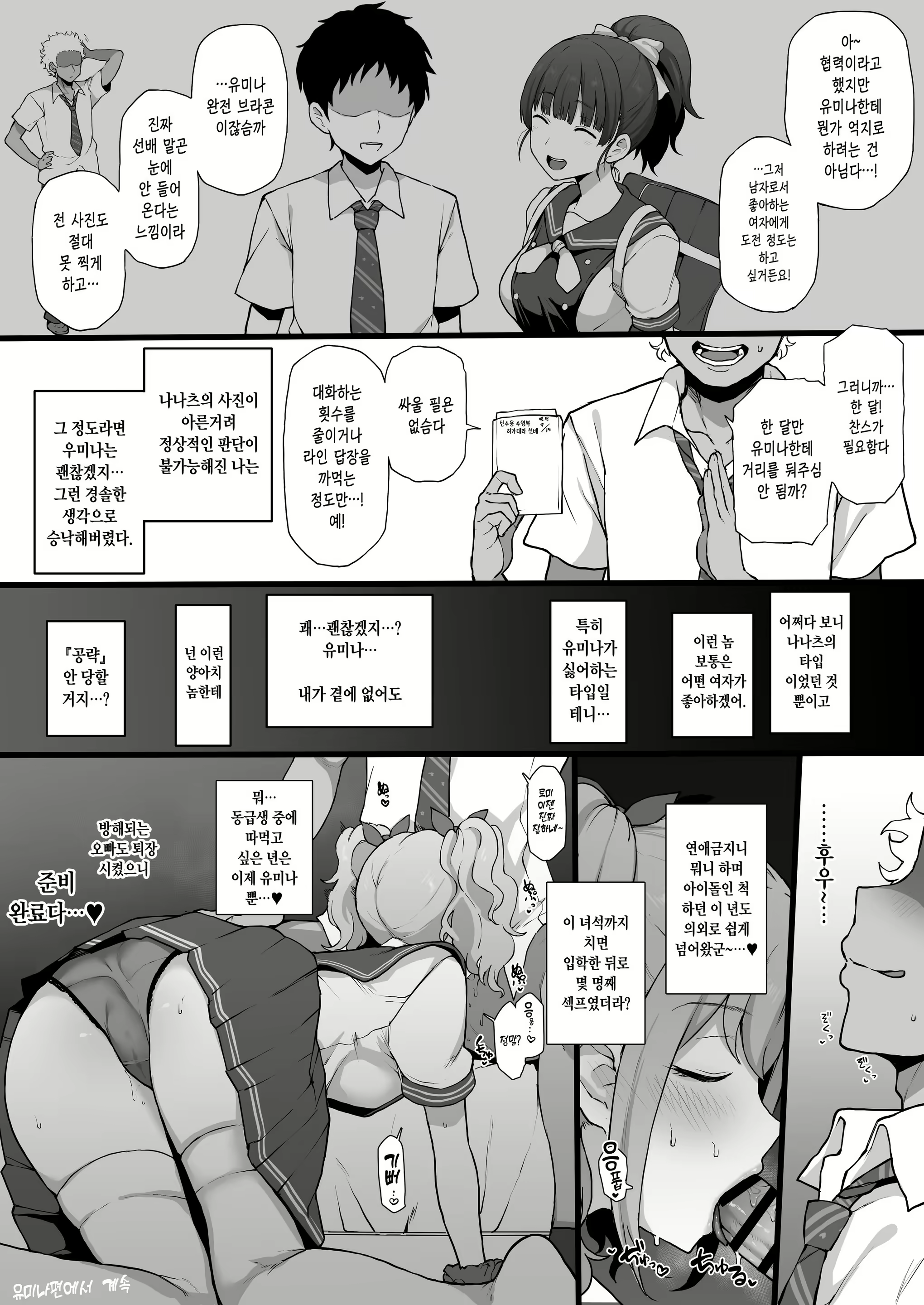 Content 1780407 - 15 페이지