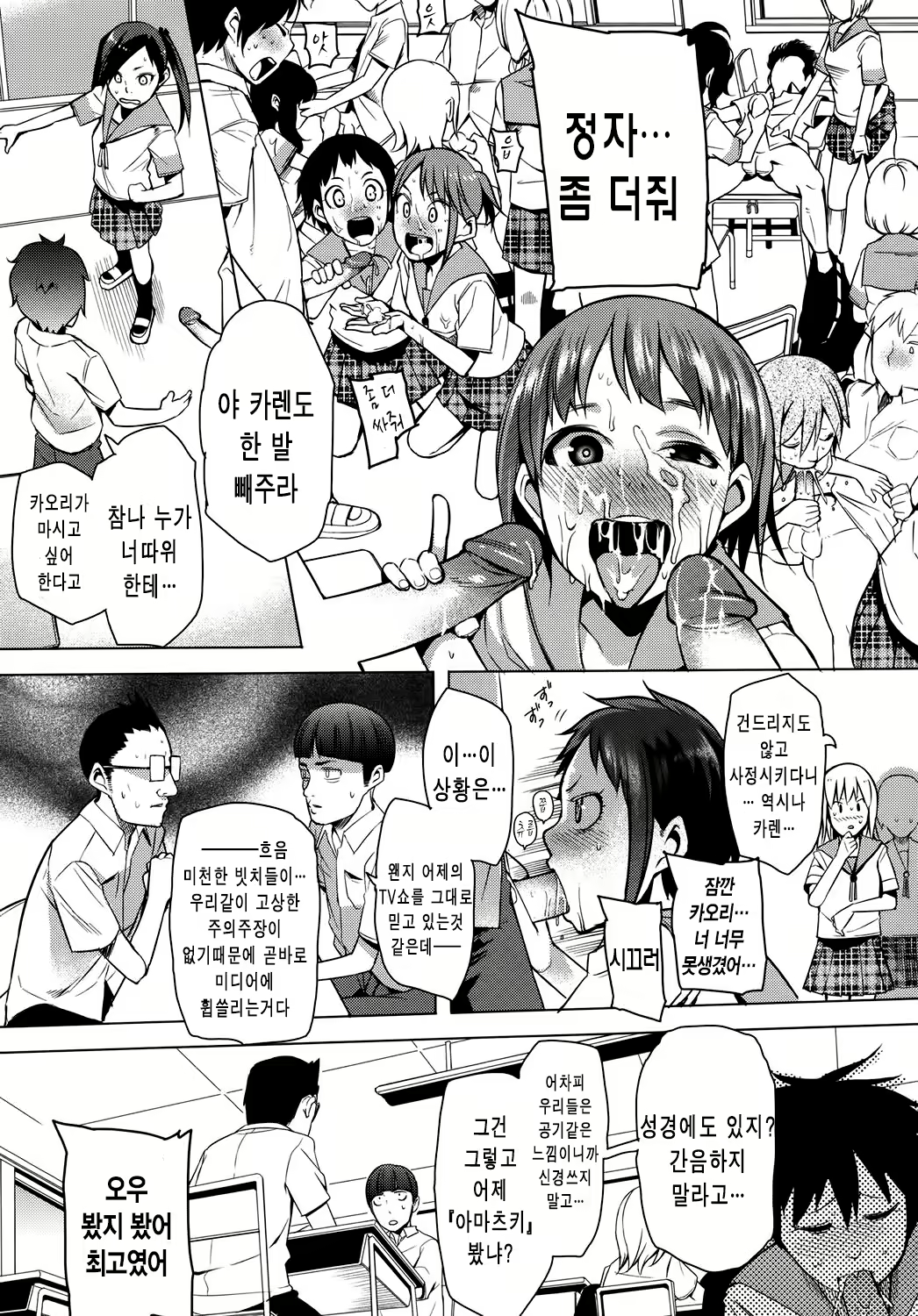 Content 1780439 - 111 페이지