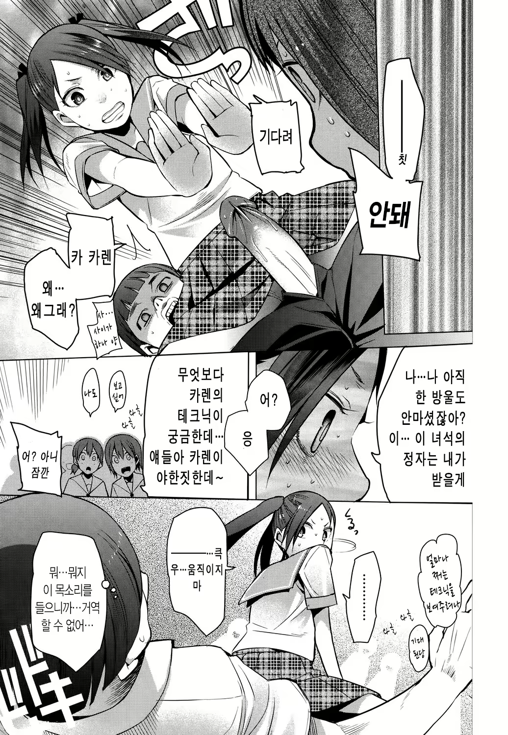 Content 1780439 - 115 페이지