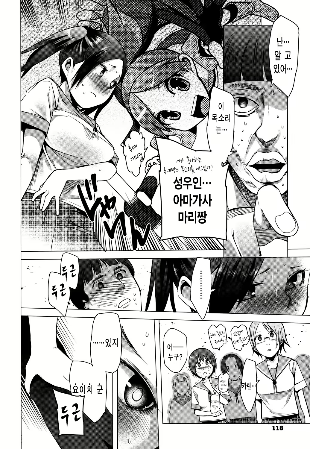 Content 1780439 - 118 페이지