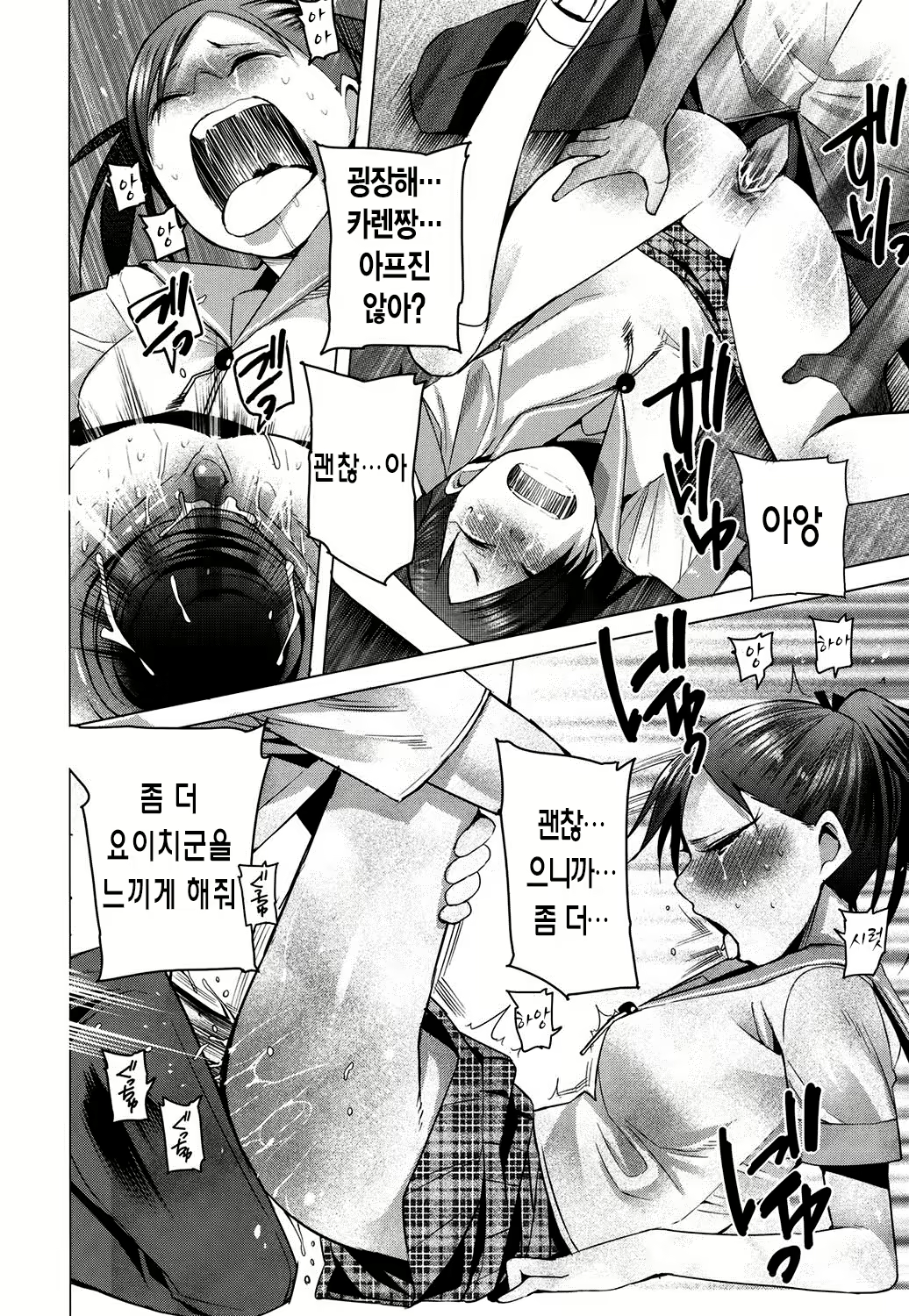 Content 1780439 - 124 페이지