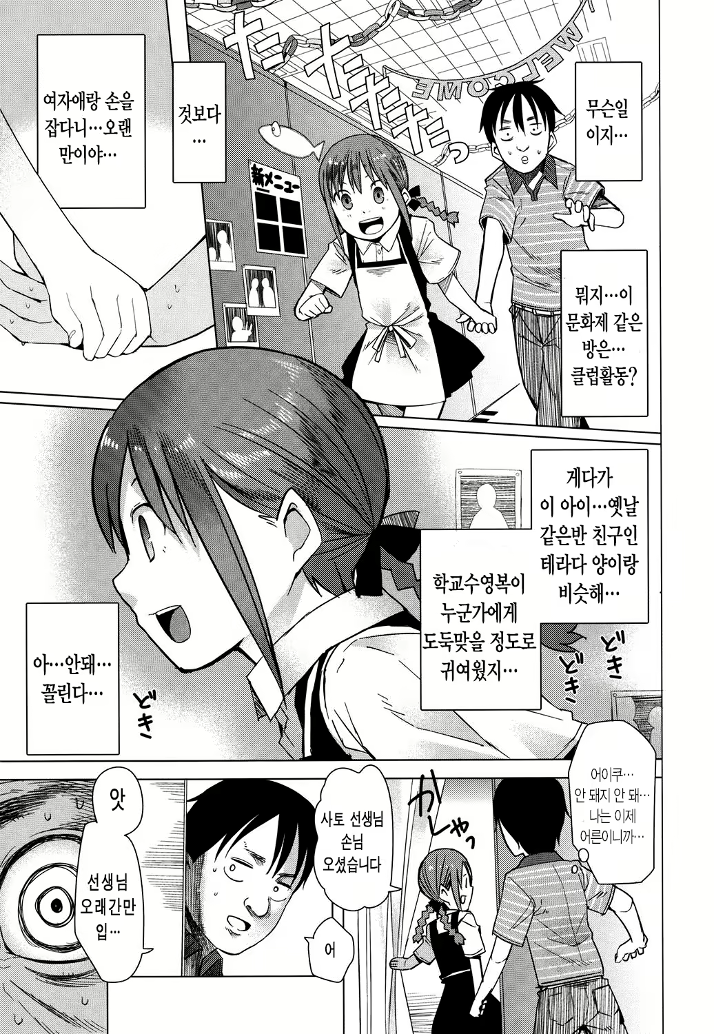 Content 1780439 - 154 페이지