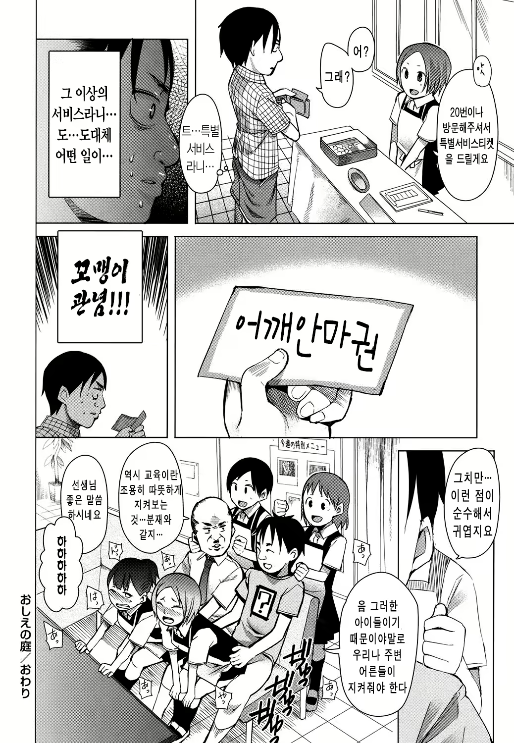 Content 1780439 - 173 페이지
