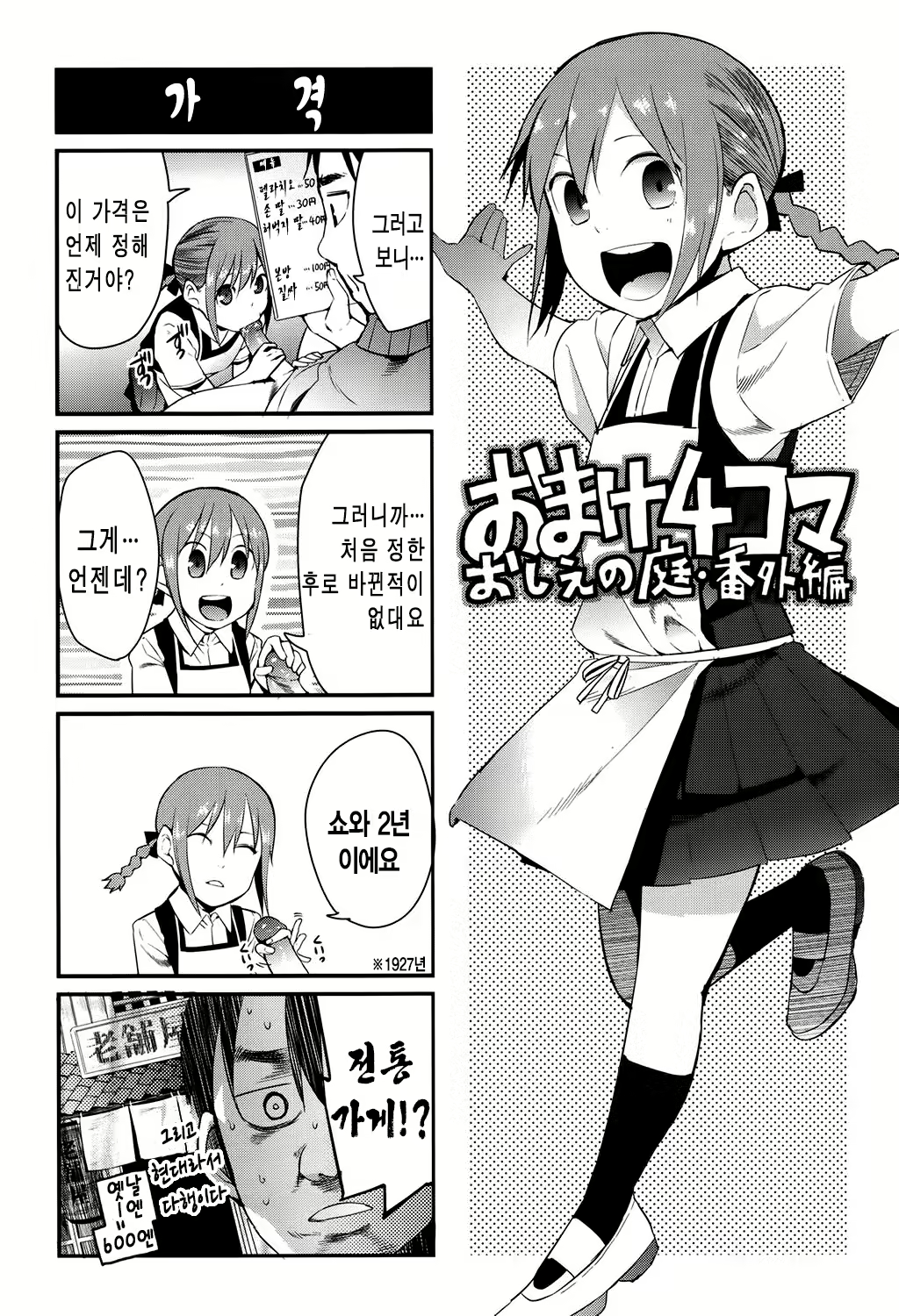 Content 1780439 - 196 페이지