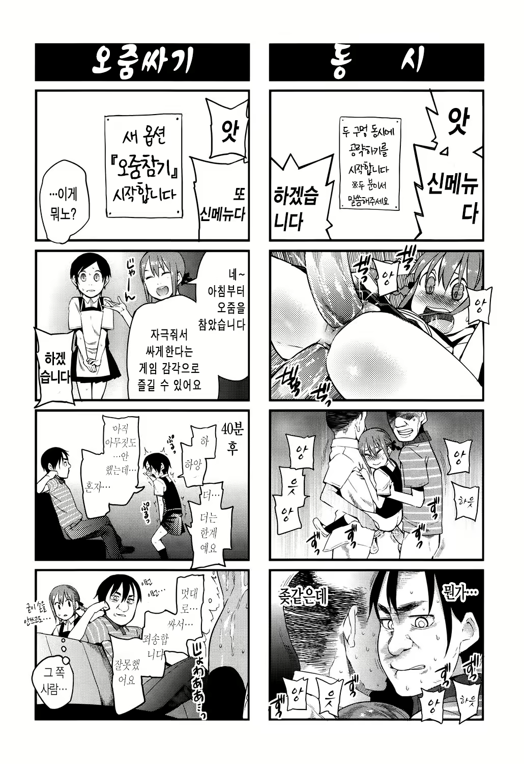 Content 1780439 - 197 페이지