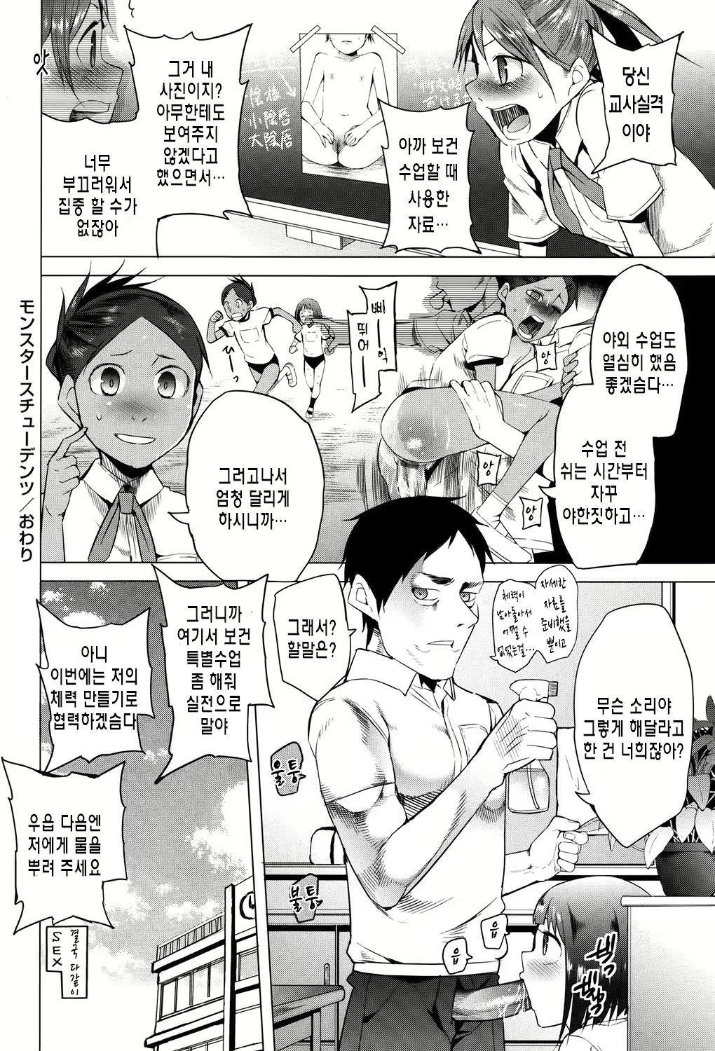 Content 1780439 - 23 페이지