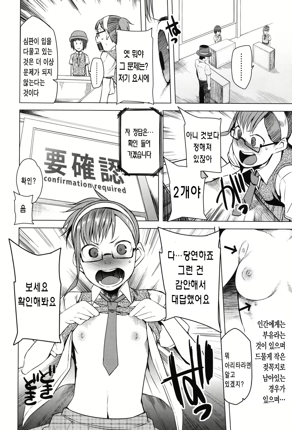 Content 1780439 - 27 페이지