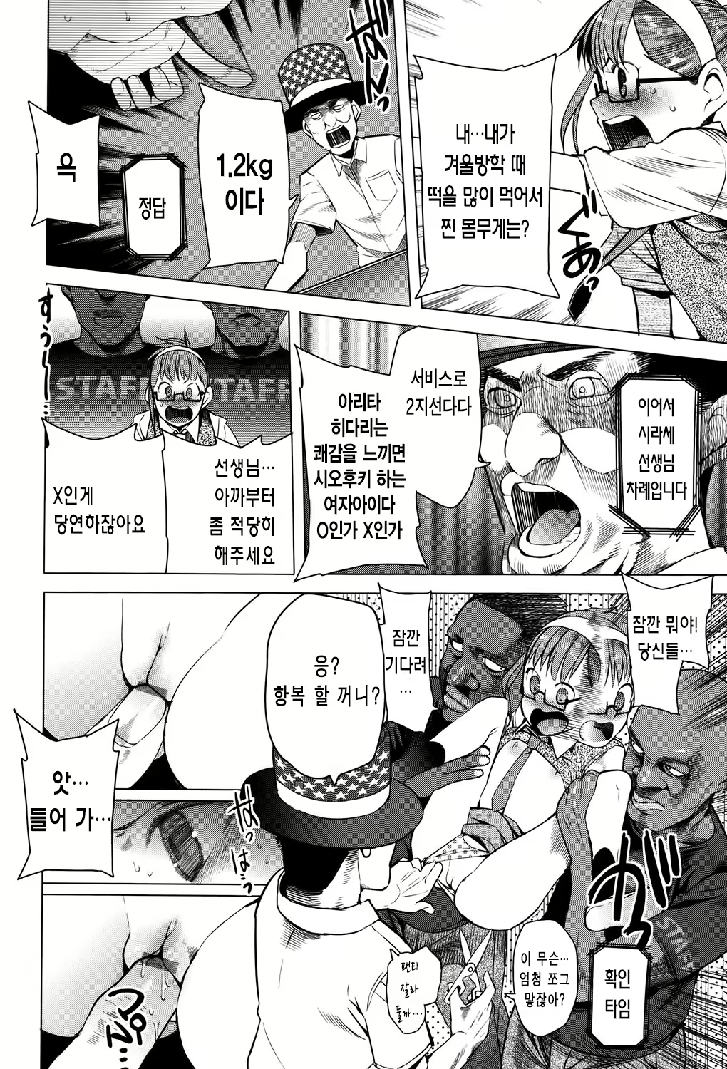 Content 1780439 - 33 페이지