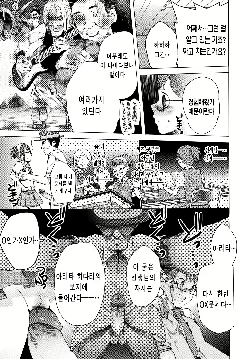 Content 1780439 - 36 페이지