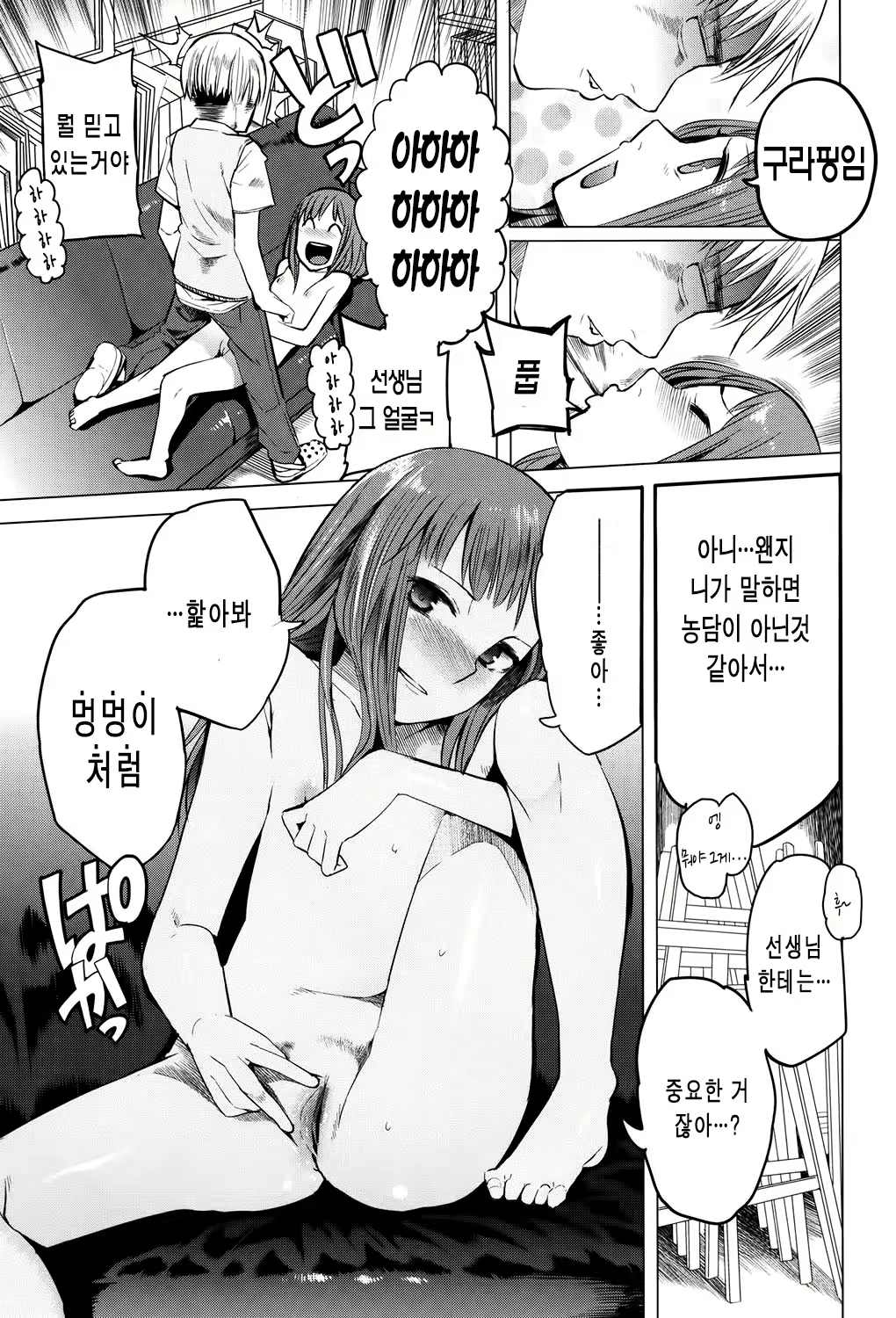 Content 1780439 - 52 페이지