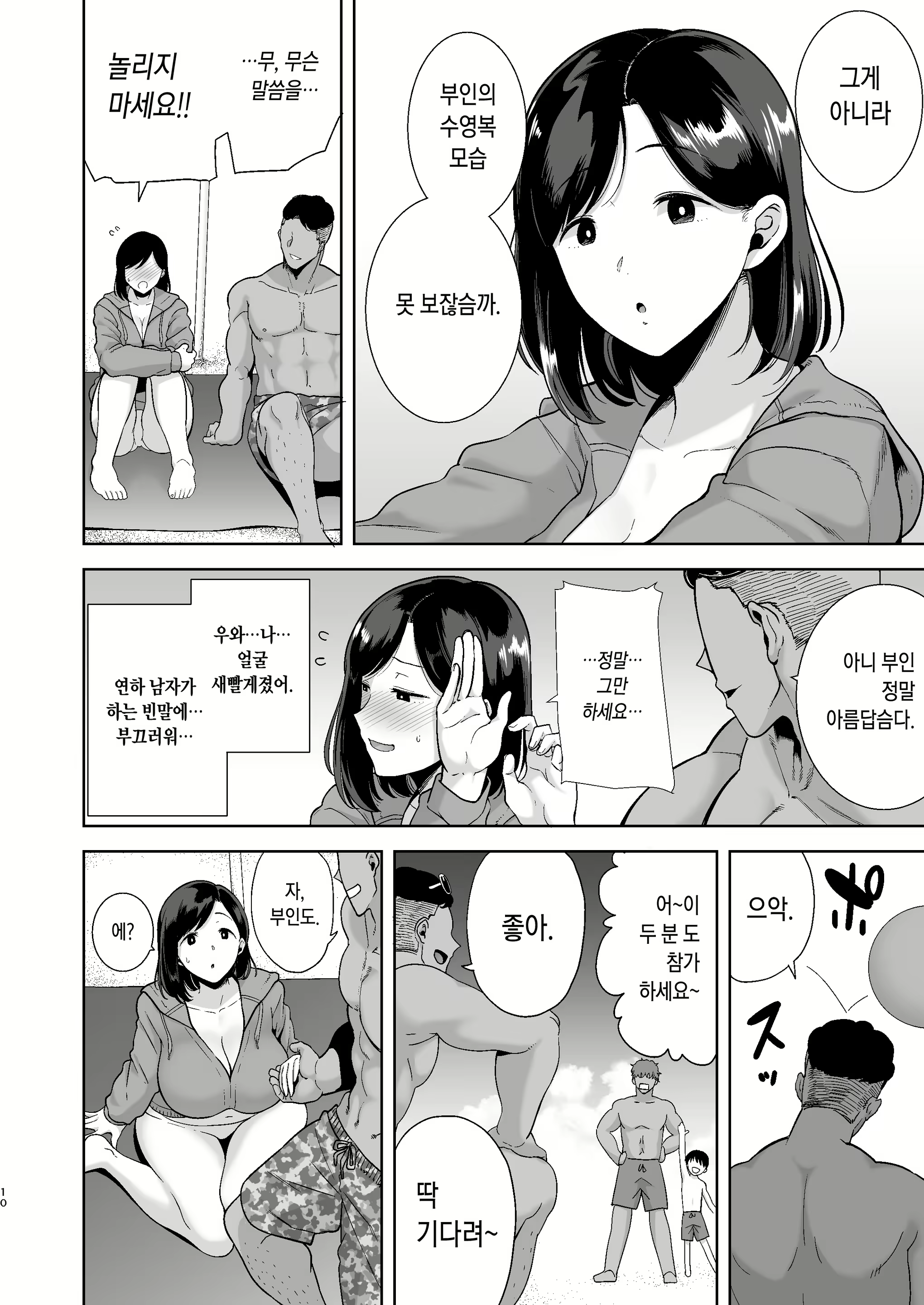 Content 1780505 - 9 페이지