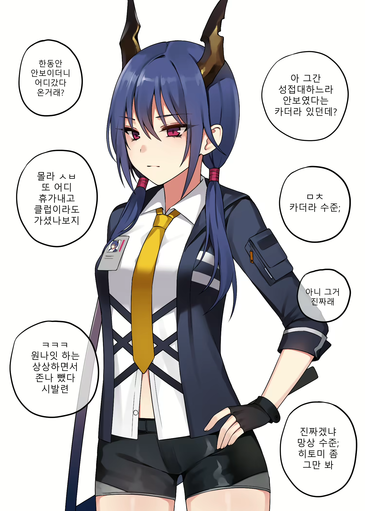 Content 1780558 - 3 페이지