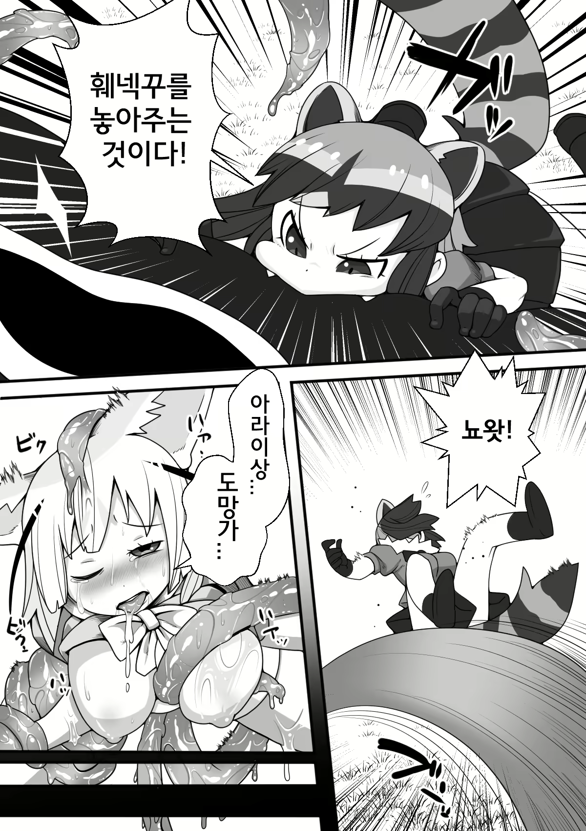 Content 1780566 - 12 페이지