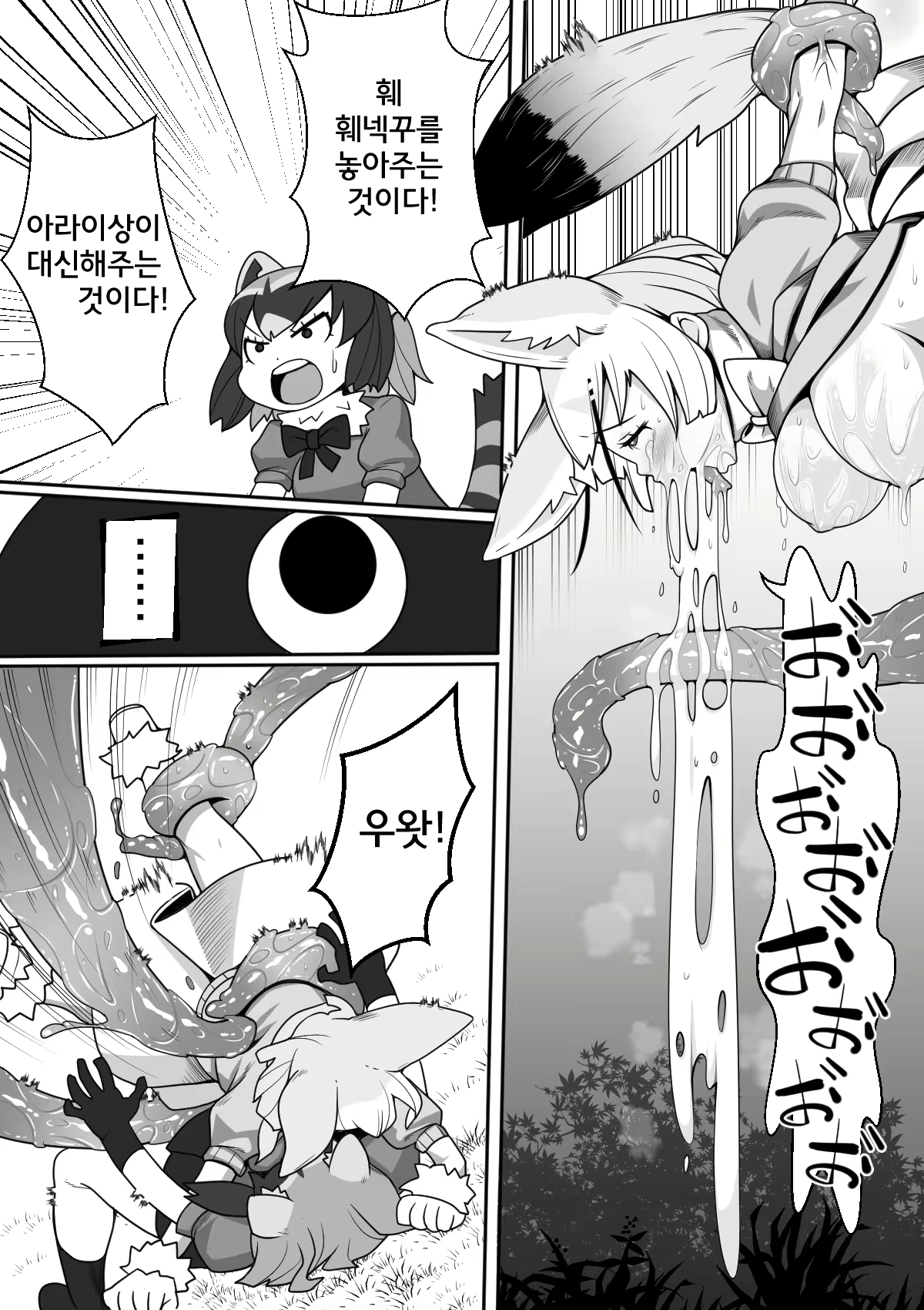 Content 1780566 - 14 페이지