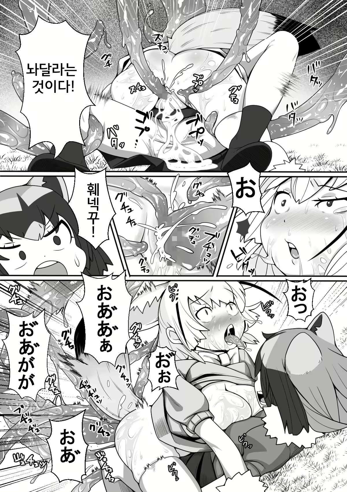 Content 1780566 - 15 페이지