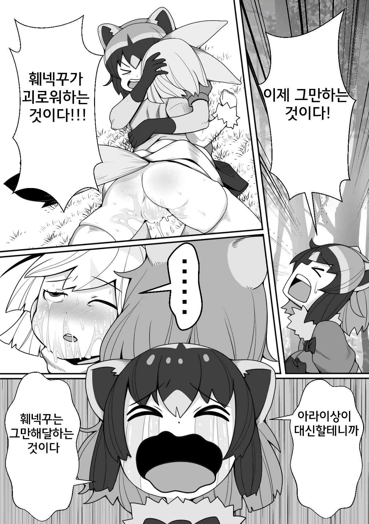 Content 1780566 - 18 페이지