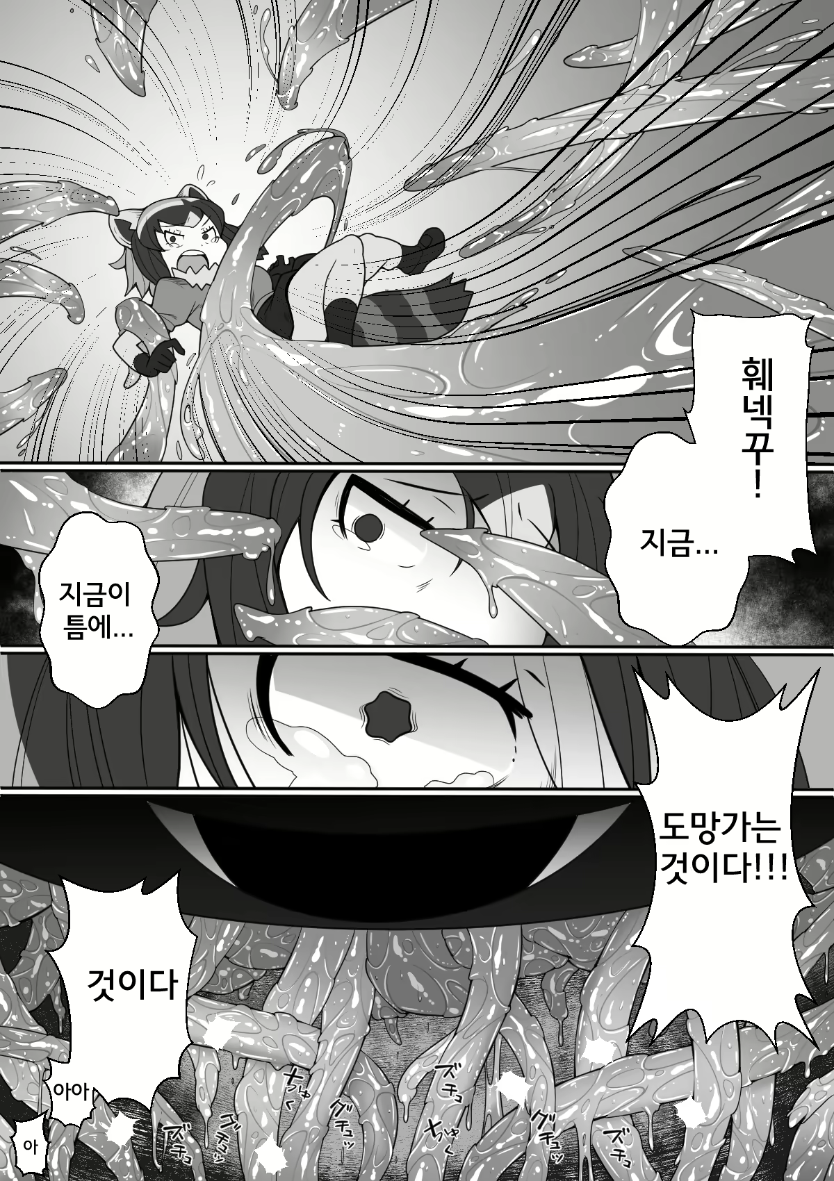 Content 1780566 - 19 페이지