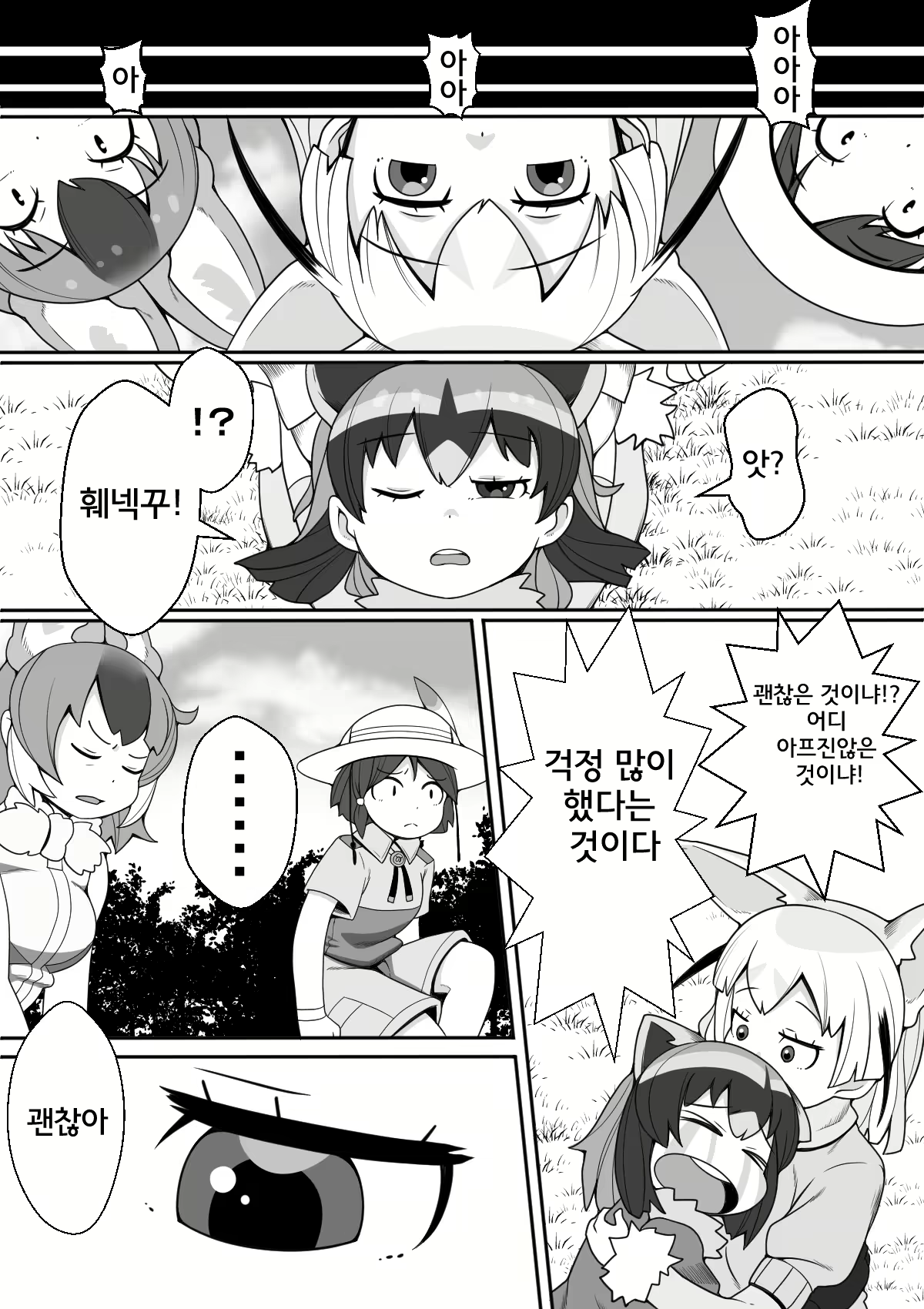 Content 1780566 - 20 페이지