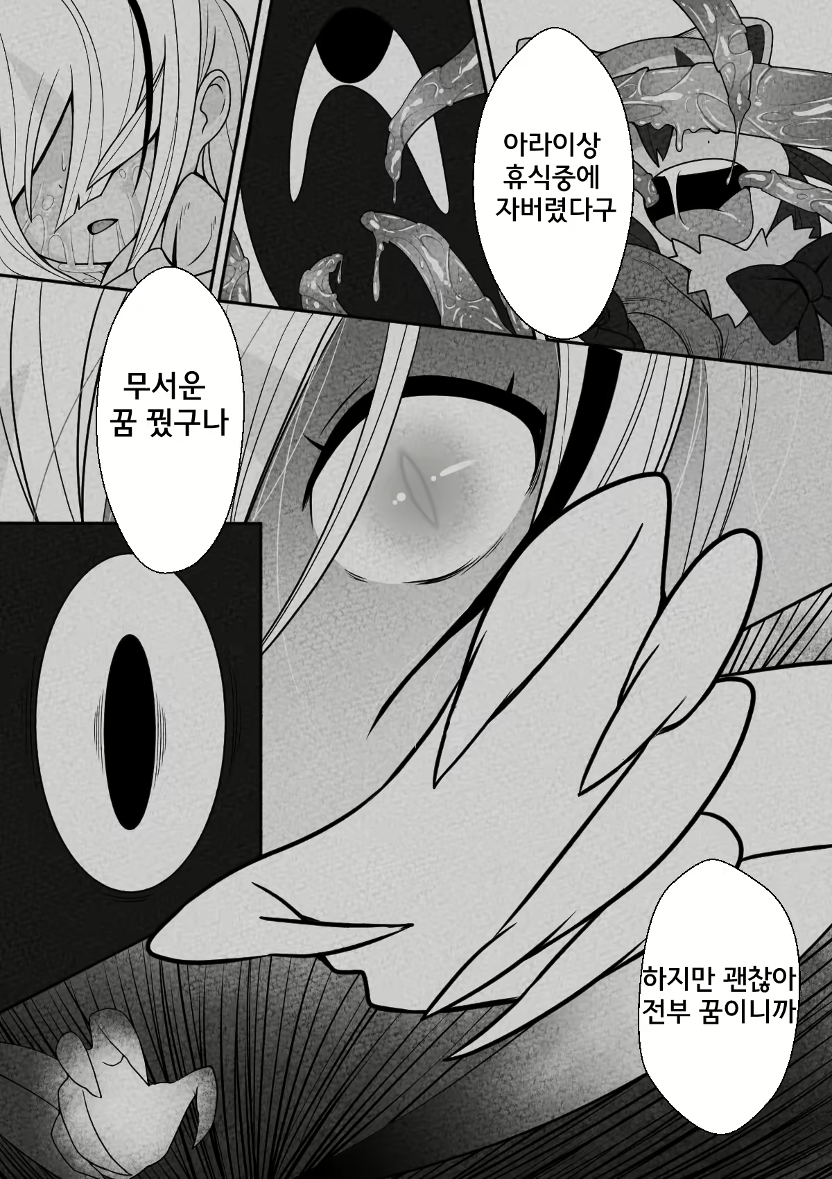 Content 1780566 - 21 페이지
