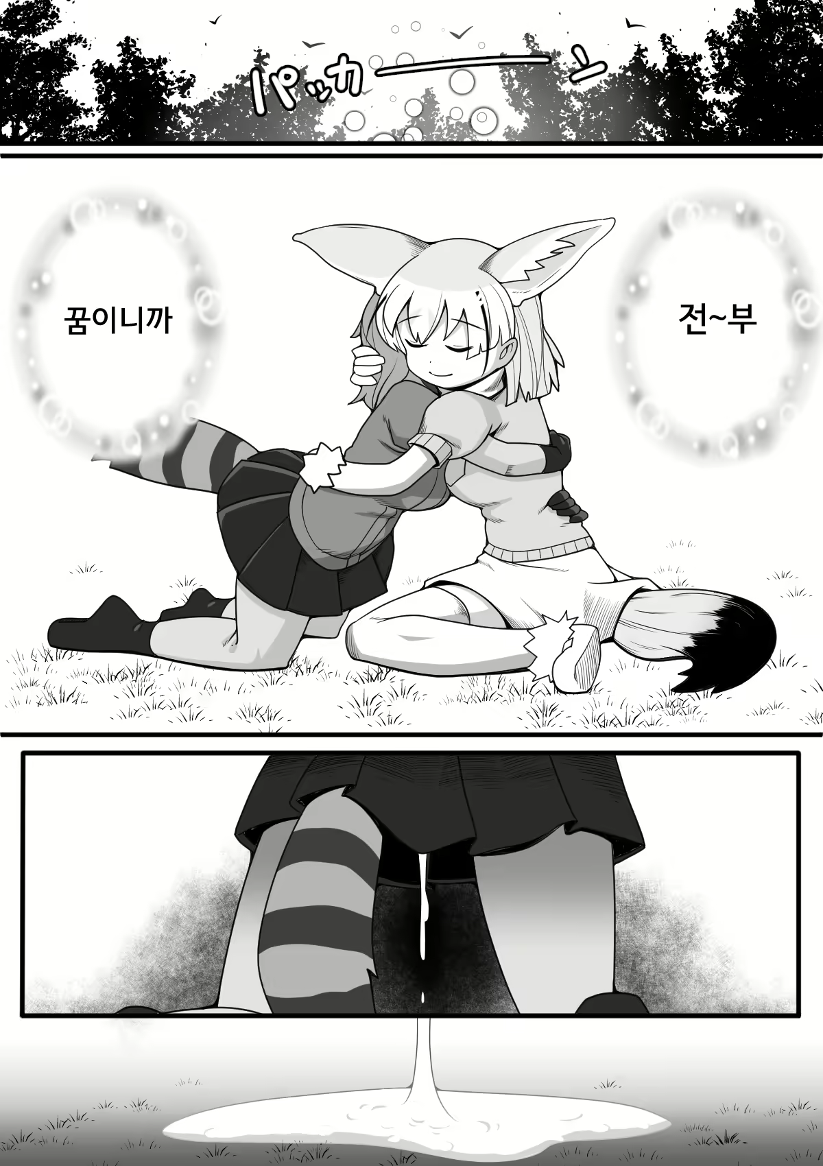 Content 1780566 - 22 페이지