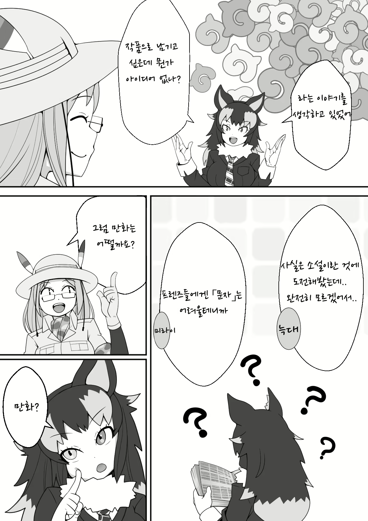 Content 1780566 - 23 페이지