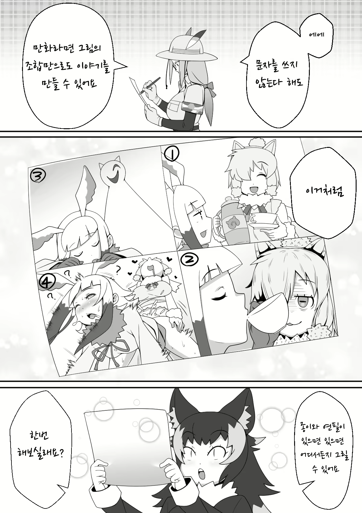 Content 1780566 - 24 페이지