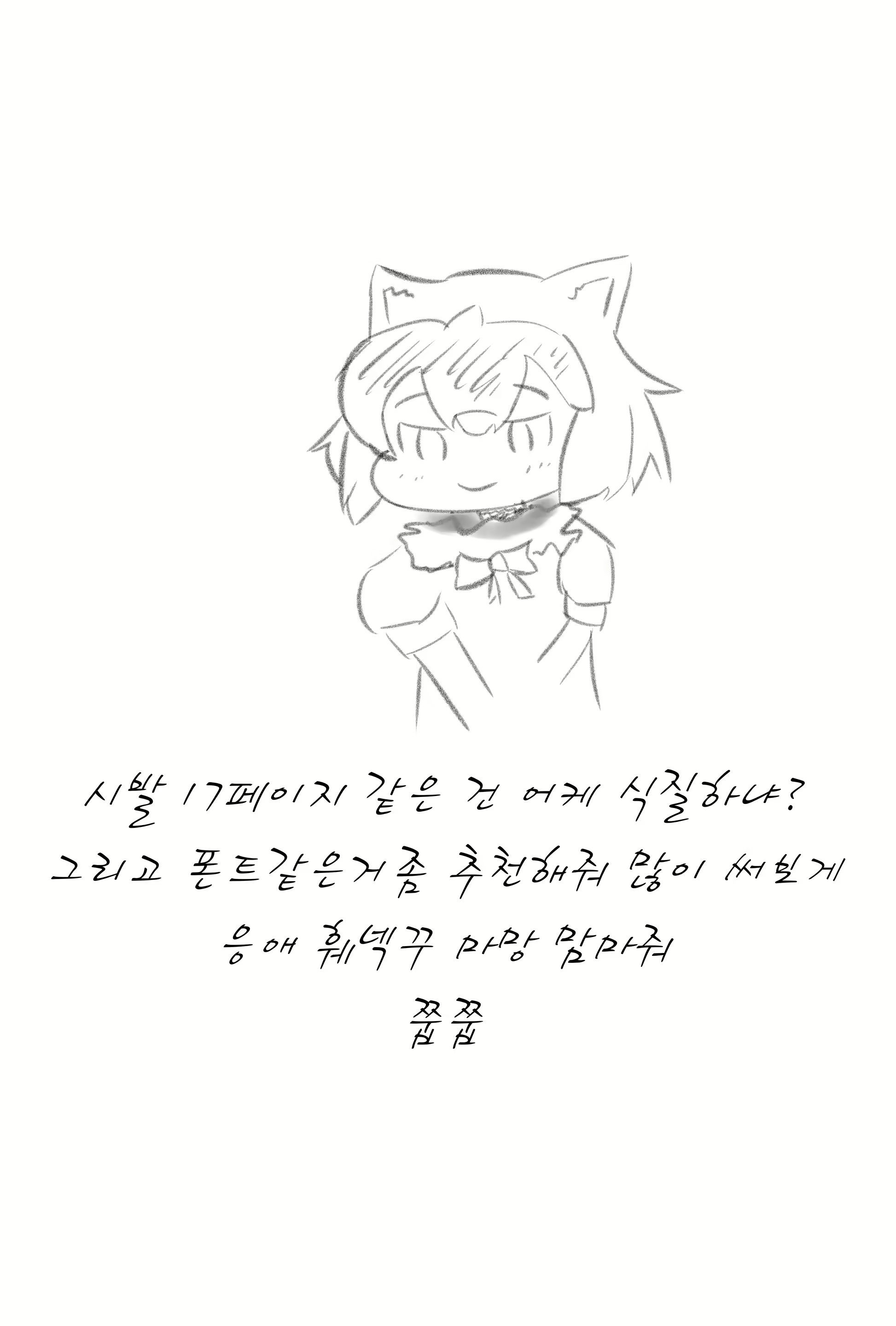 Content 1780566 - 27 페이지
