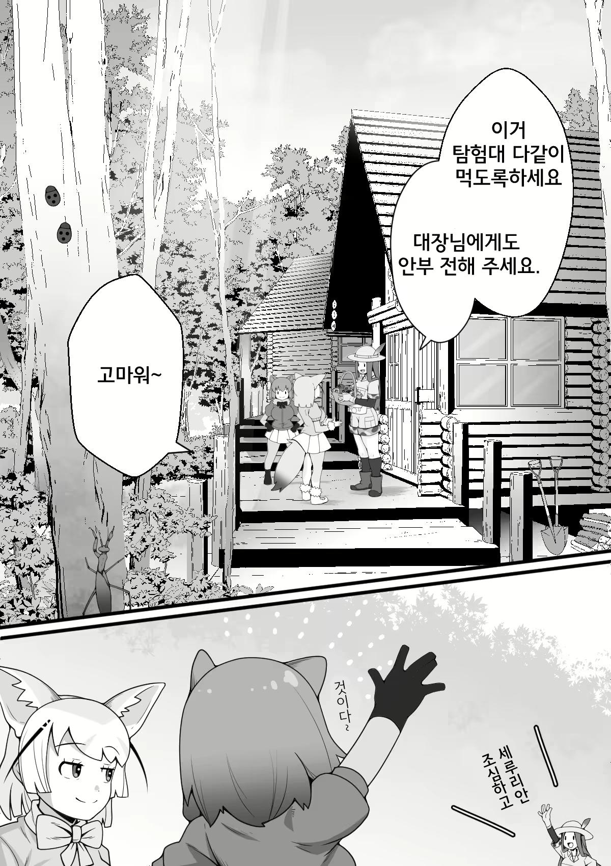 Content 1780566 - 3 페이지