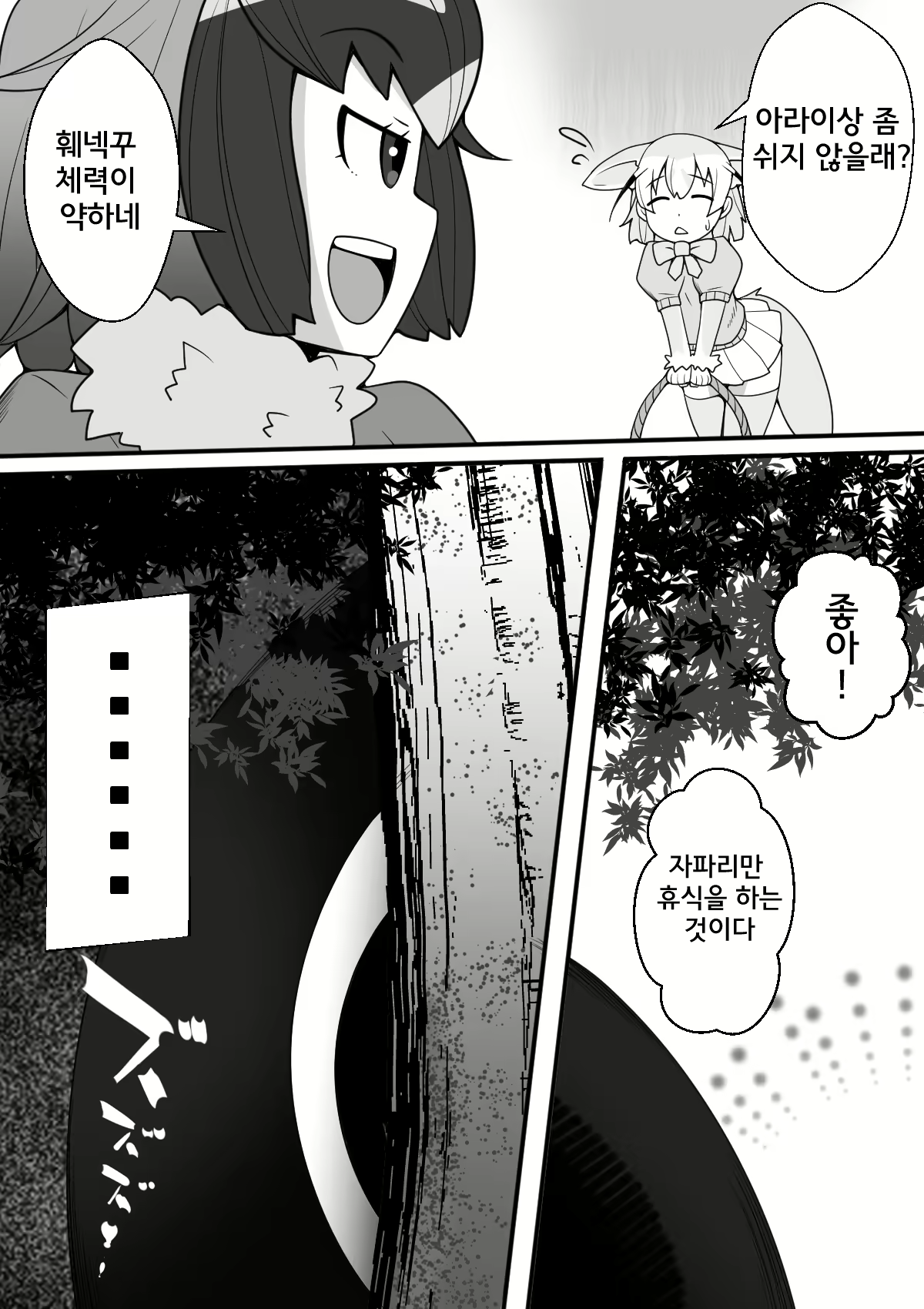 Content 1780566 - 5 페이지