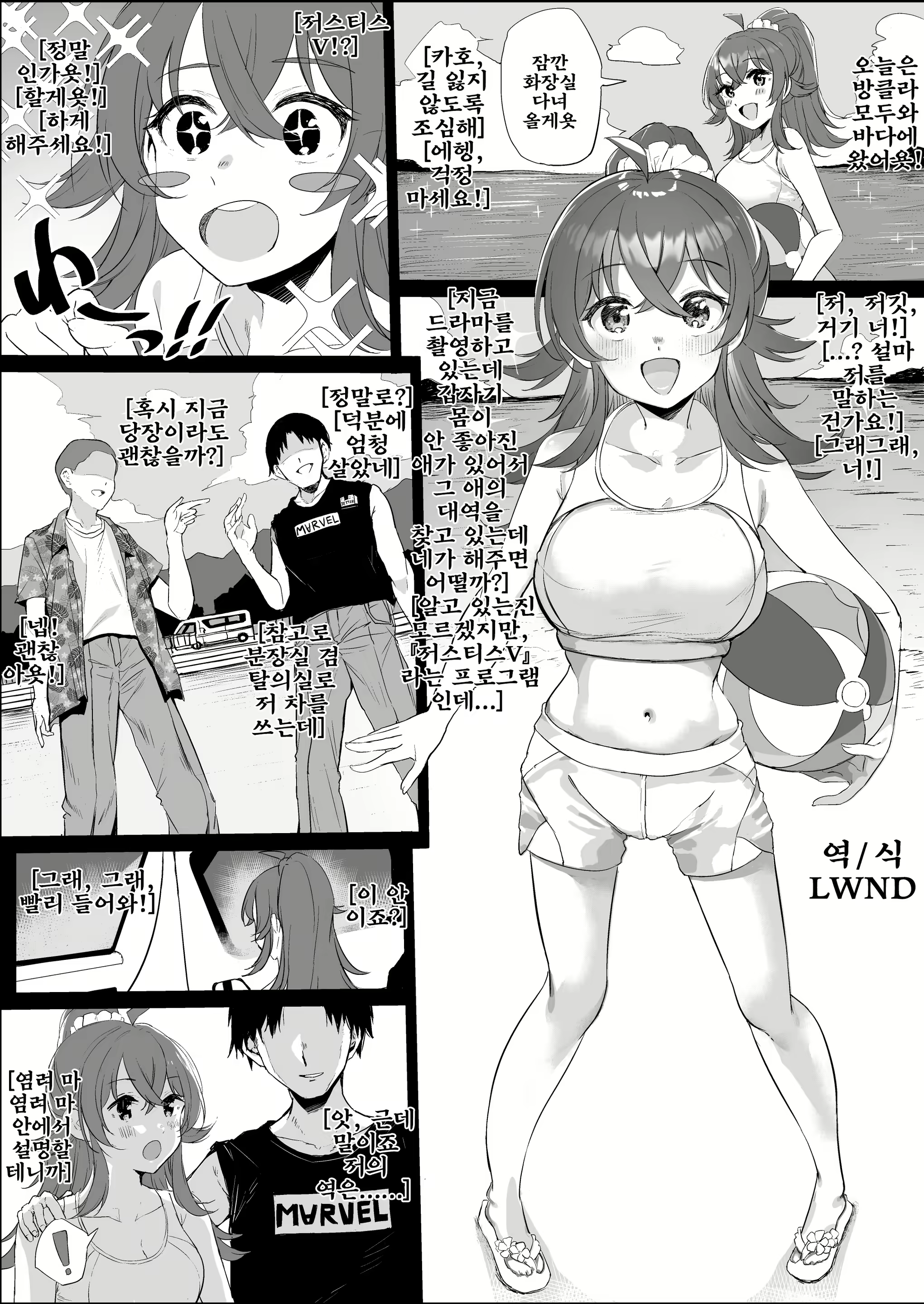 Content 1780645 - 1 페이지