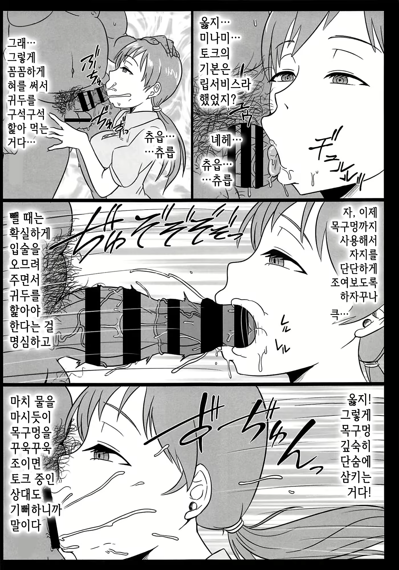 Content 1780646 - 2 페이지