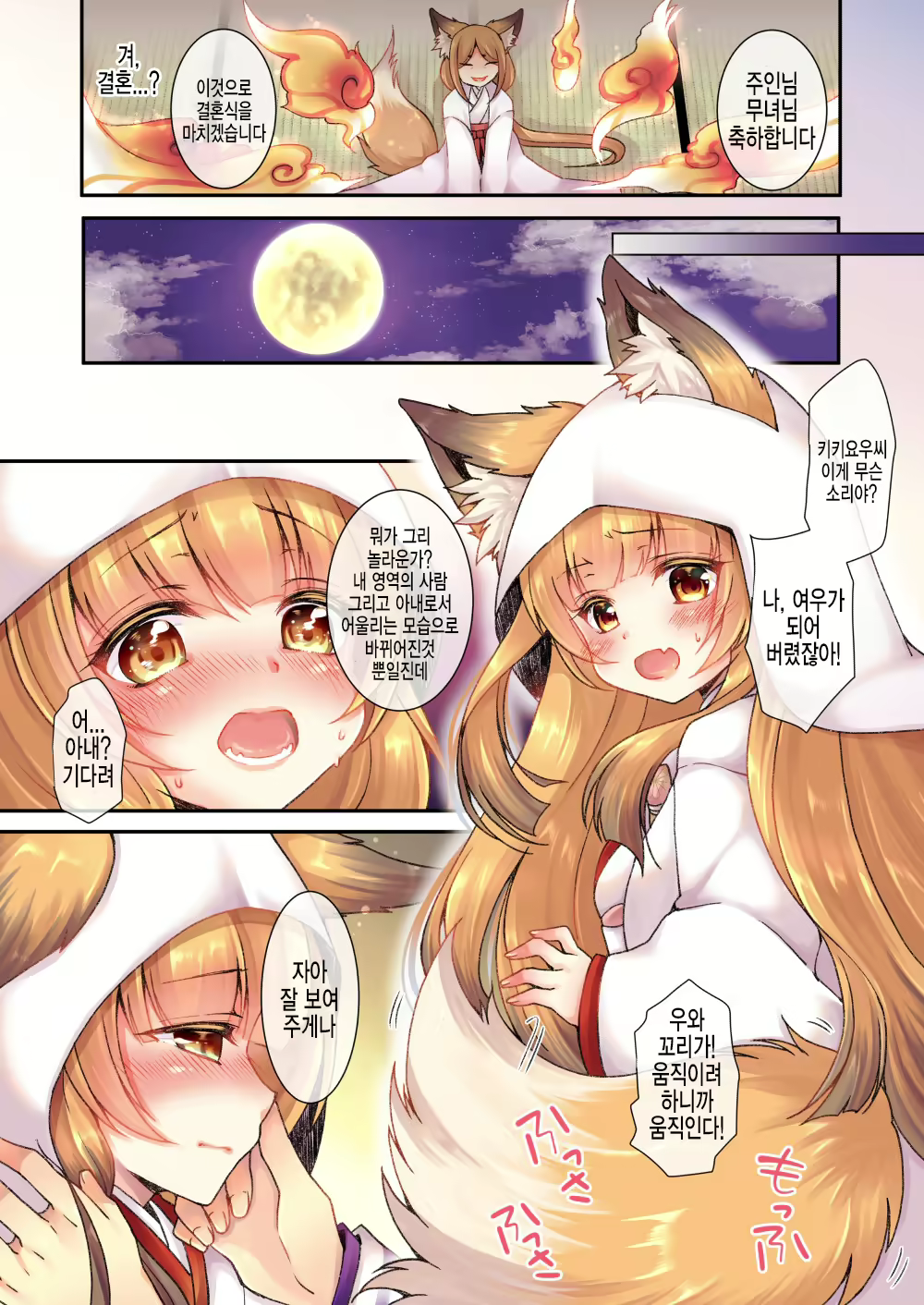 Content 1780812 - 10 페이지