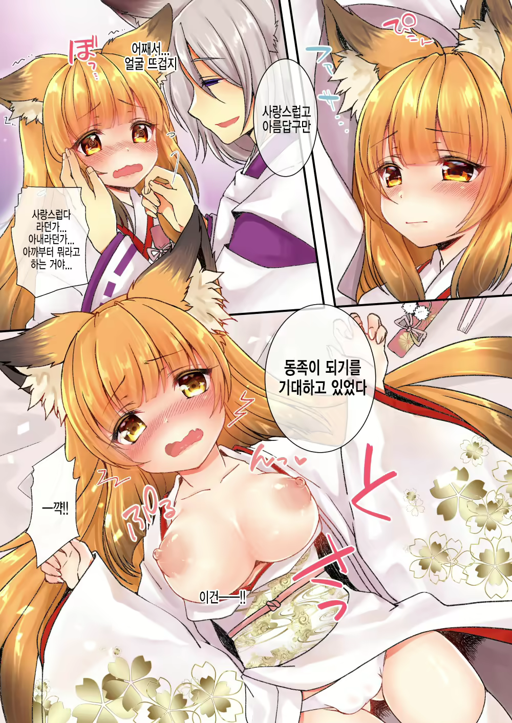 Content 1780812 - 11 페이지