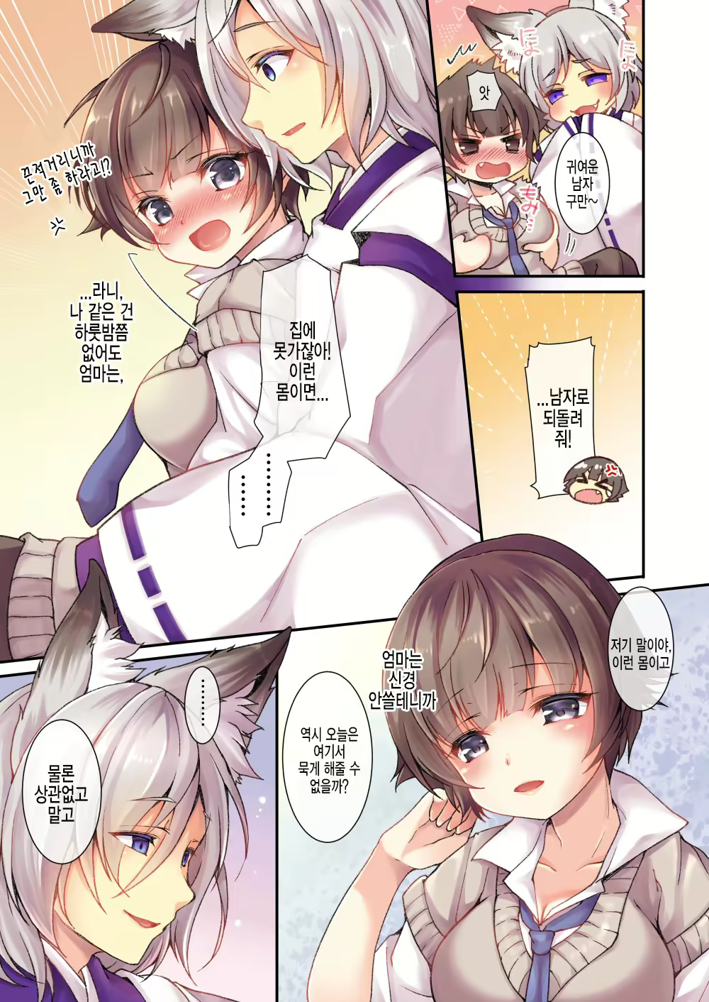 Content 1780812 - 5 페이지