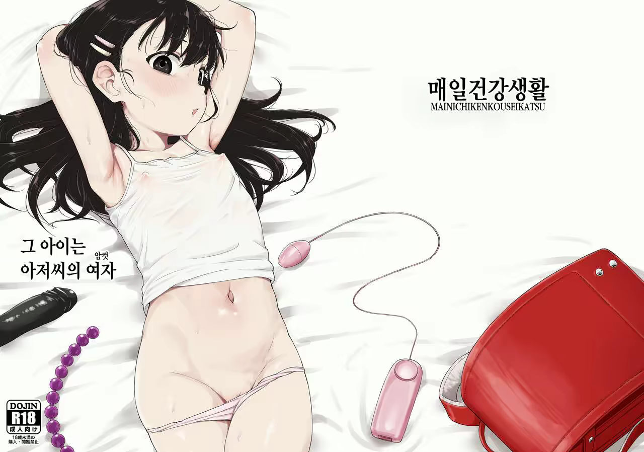 Content 1781052 - 2 페이지