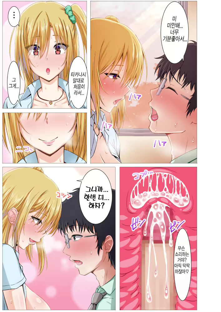 Content 1781065 - 10 페이지