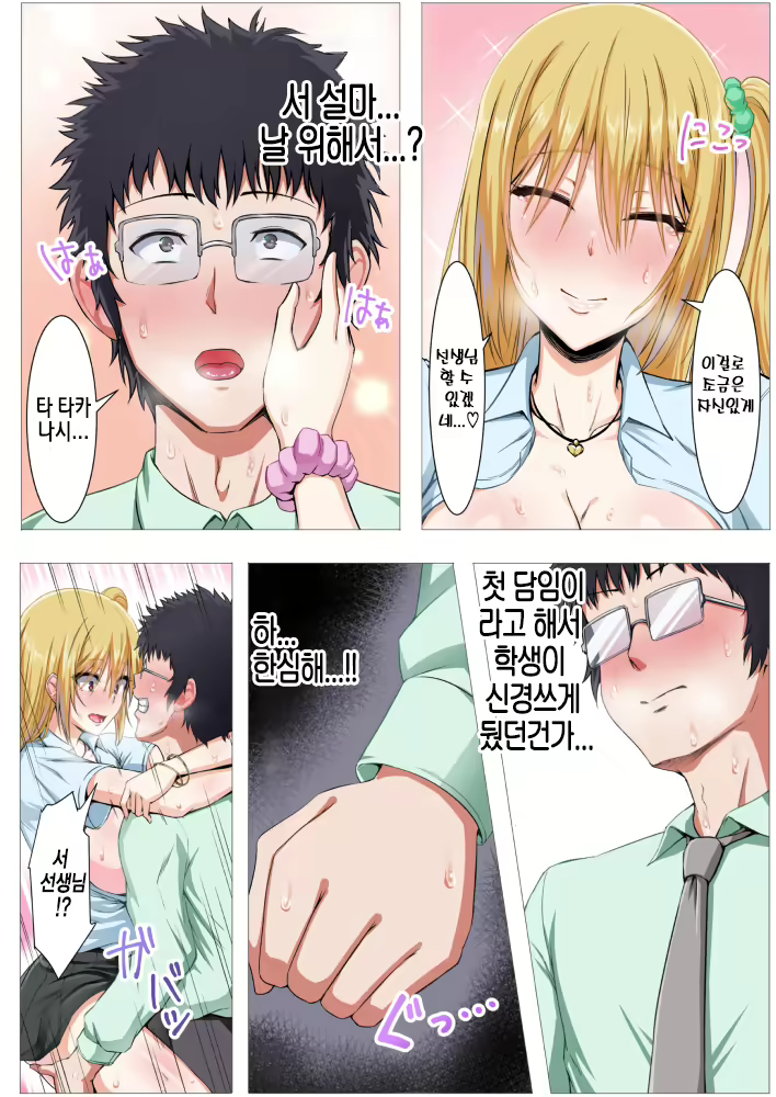 Content 1781065 - 17 페이지