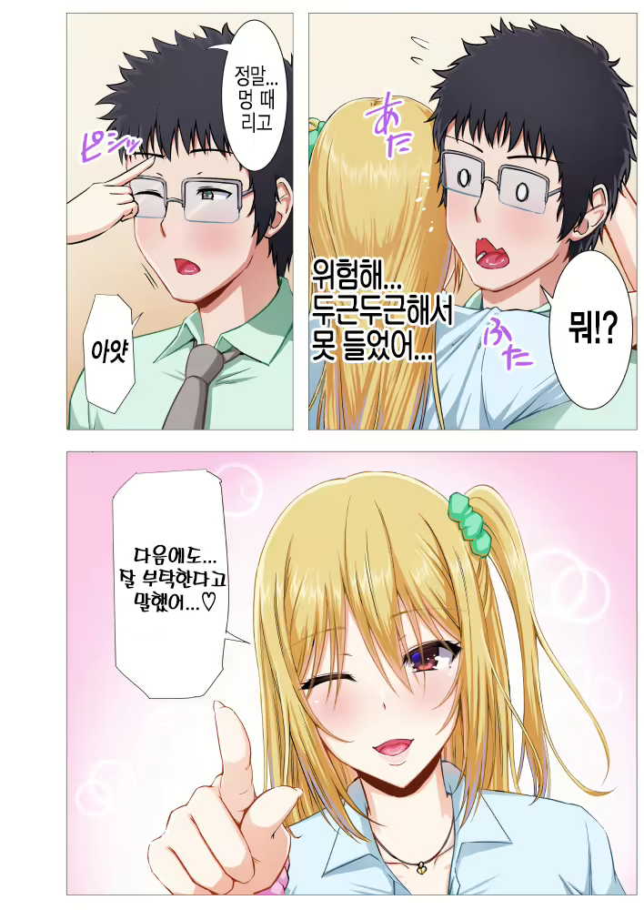Content 1781065 - 25 페이지