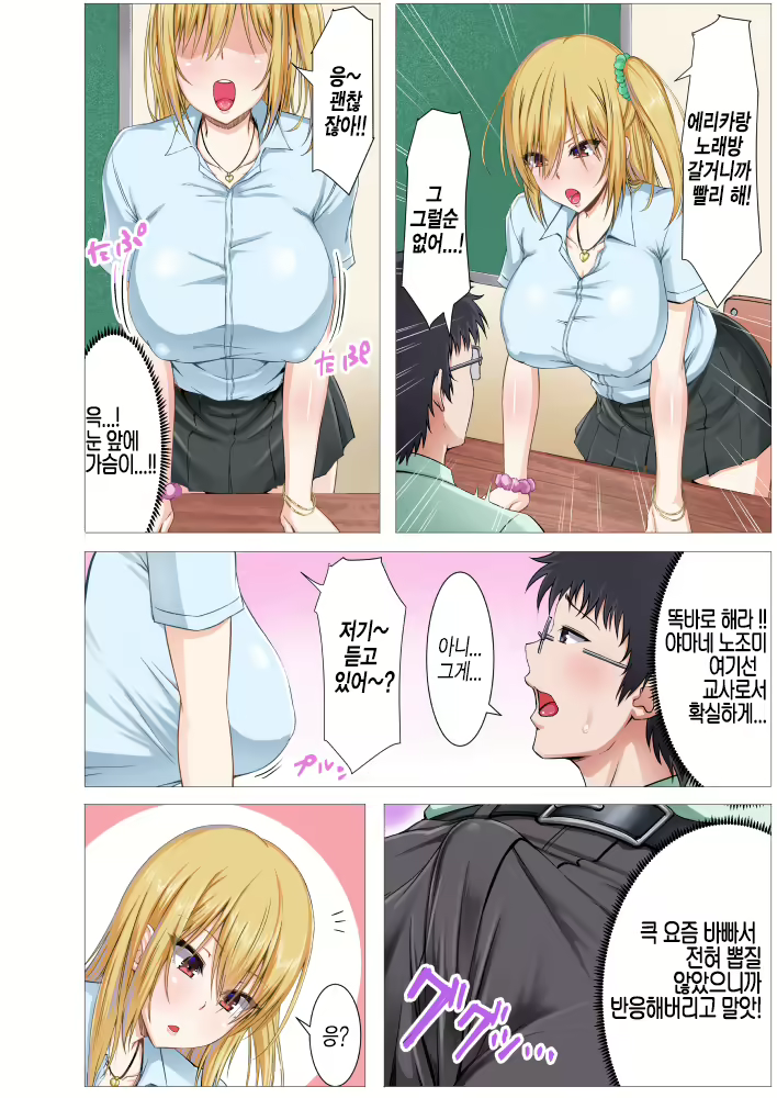 Content 1781065 - 3 페이지