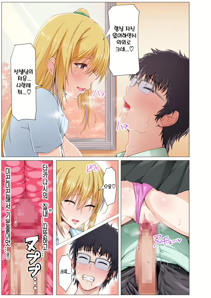 Content 1781065 - 8 페이지