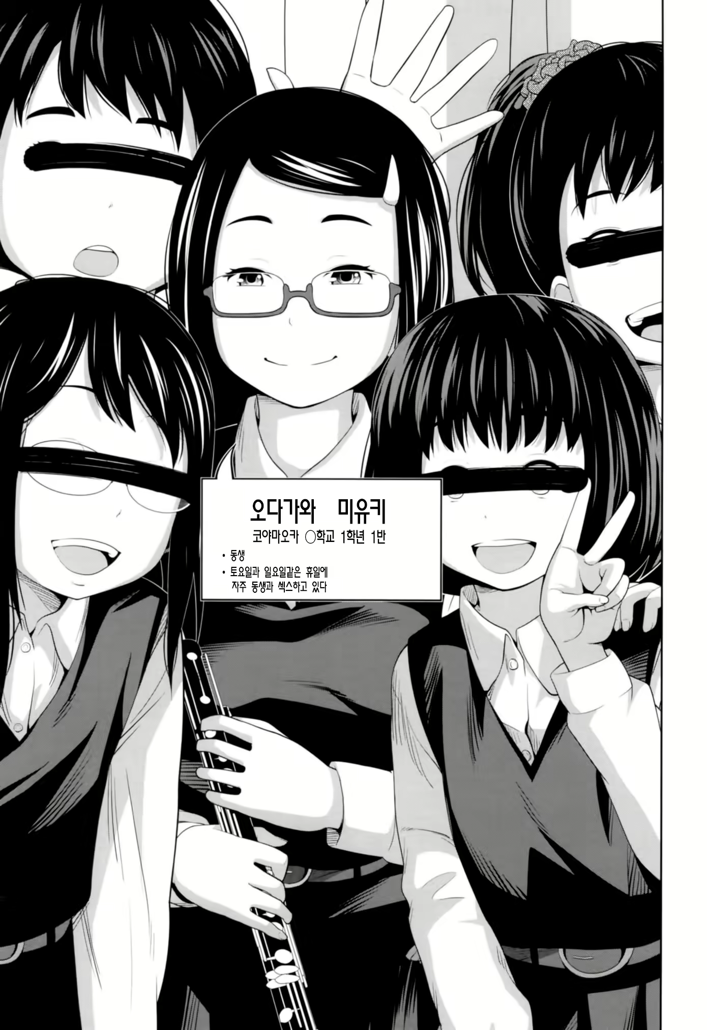 Content 1781096 - 11 페이지