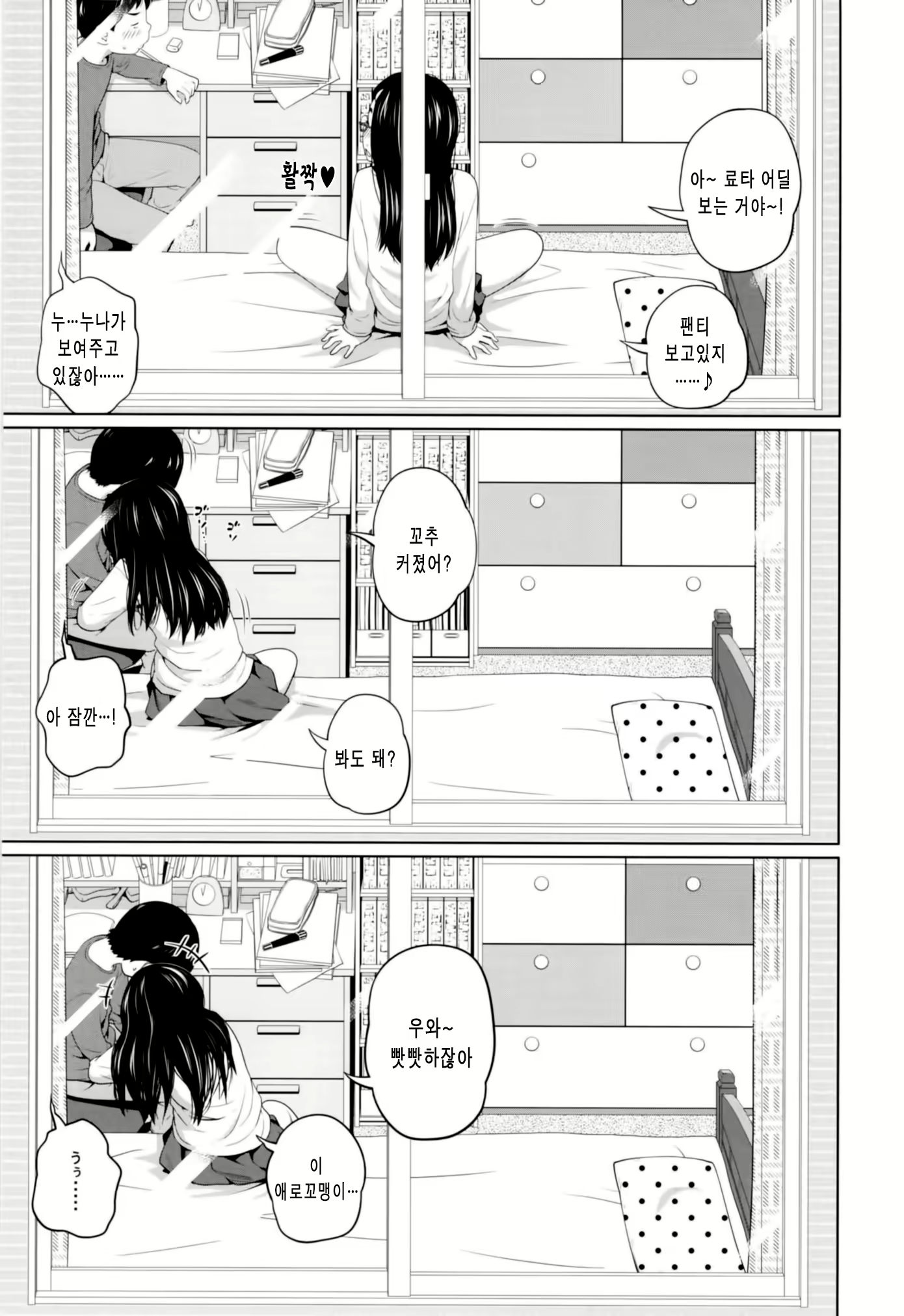 Content 1781096 - 13 페이지