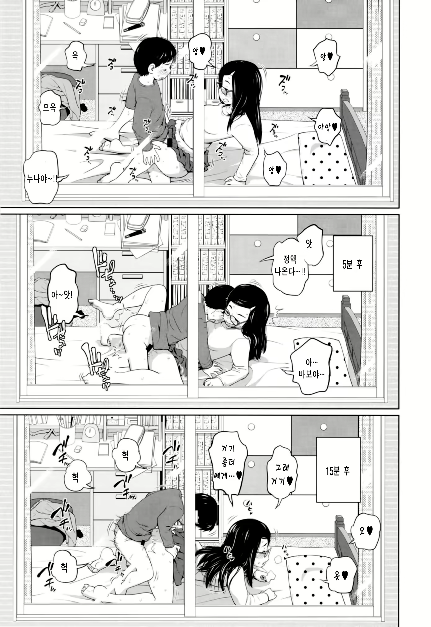 Content 1781096 - 15 페이지