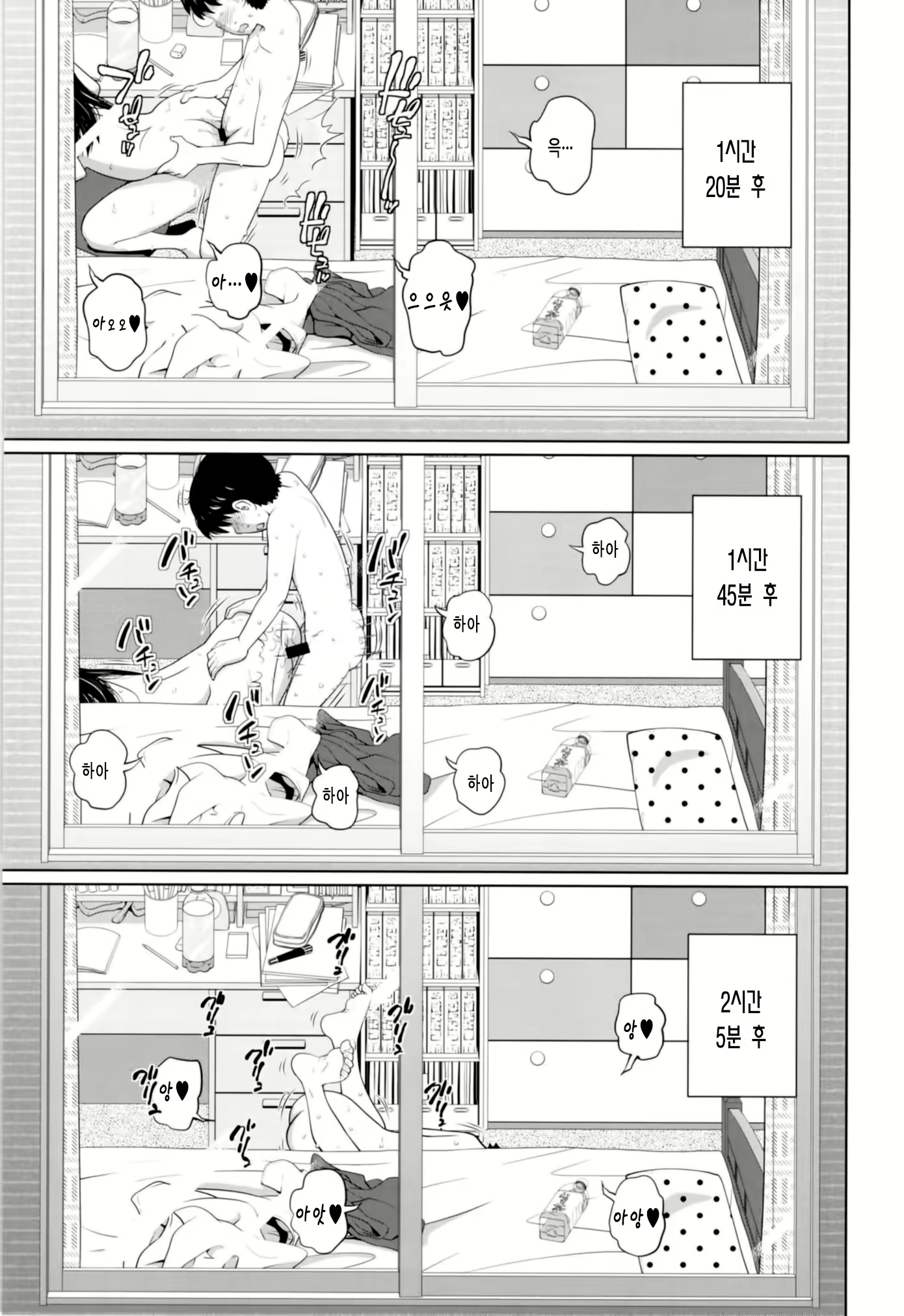Content 1781096 - 17 페이지