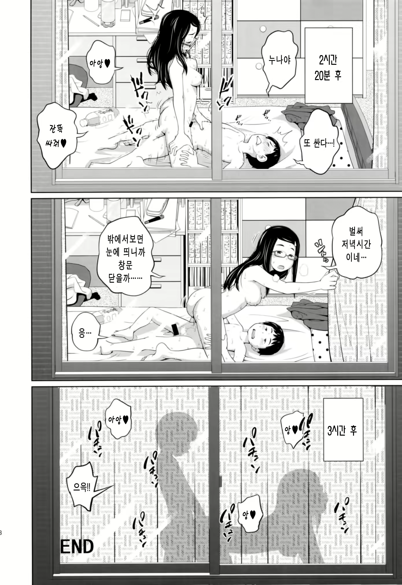 Content 1781096 - 18 페이지