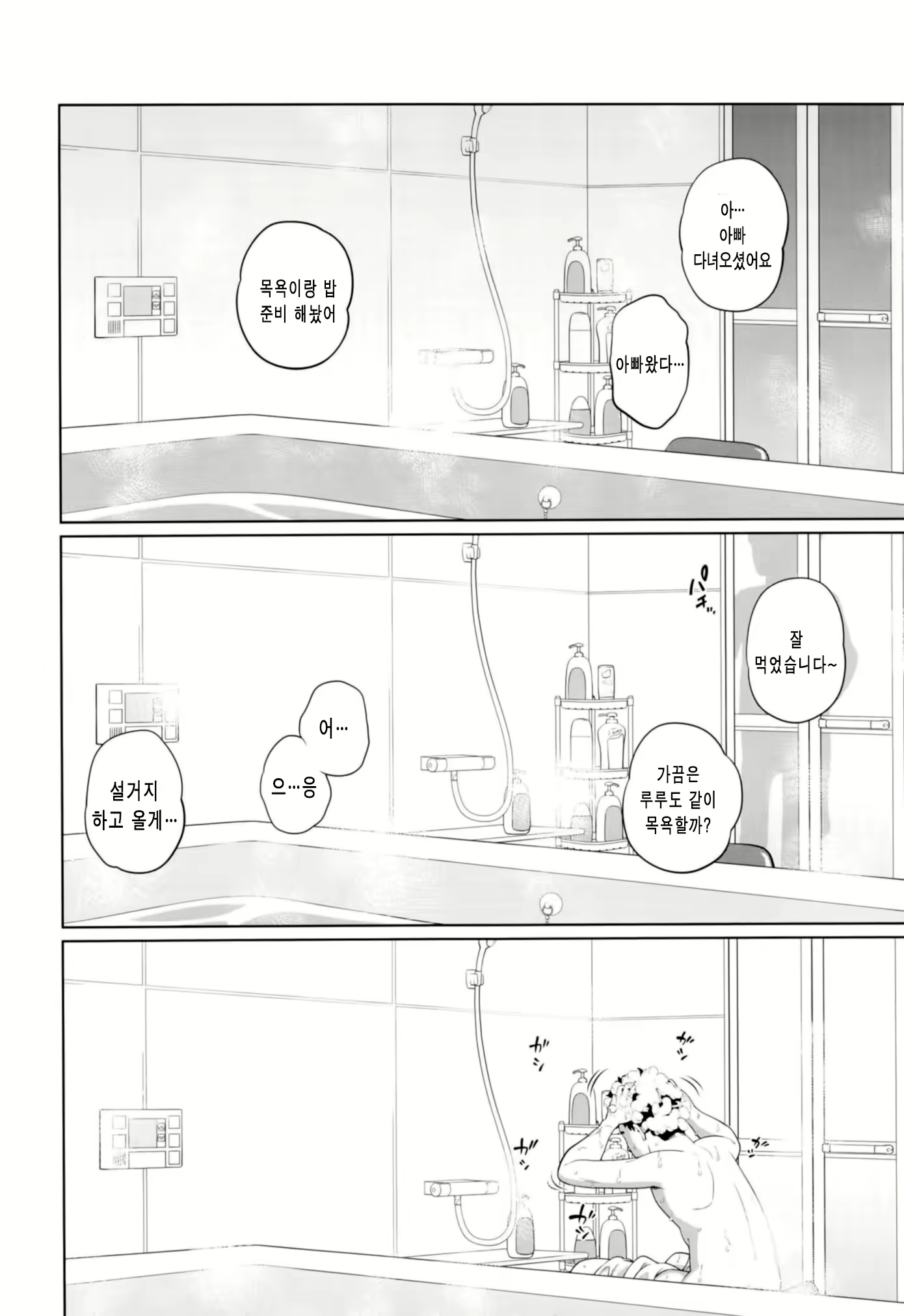 Content 1781096 - 20 페이지