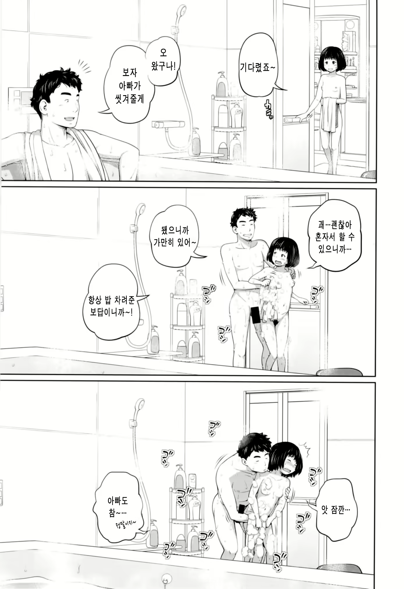 Content 1781096 - 21 페이지