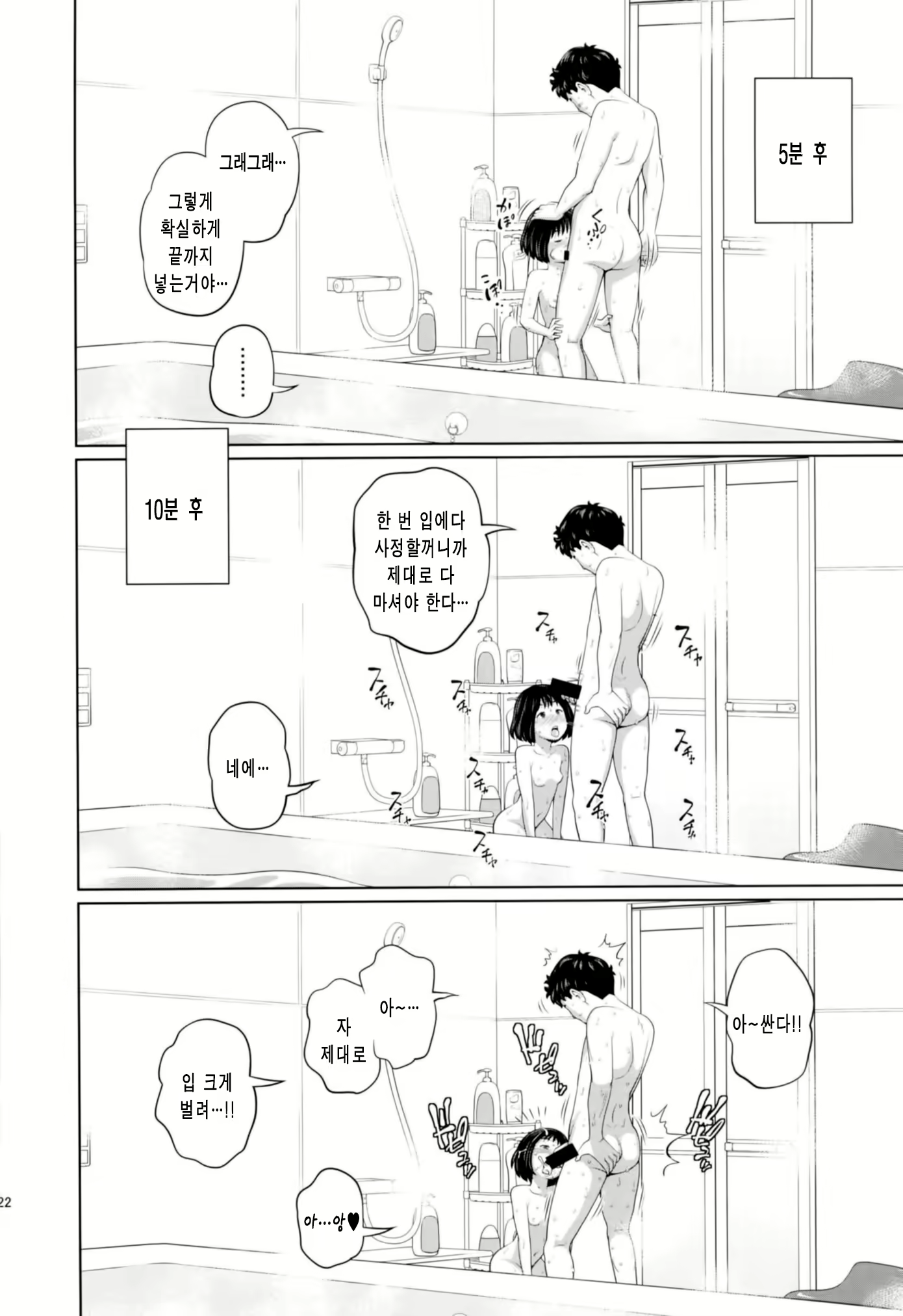Content 1781096 - 22 페이지
